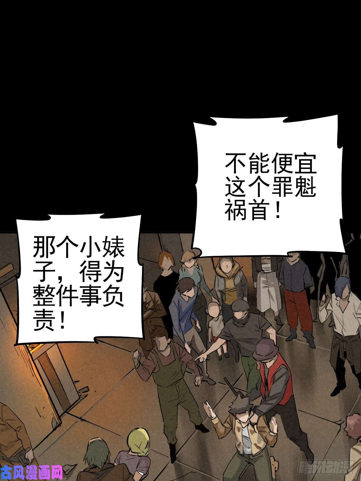 厄世轨迹向来吠犬不识君