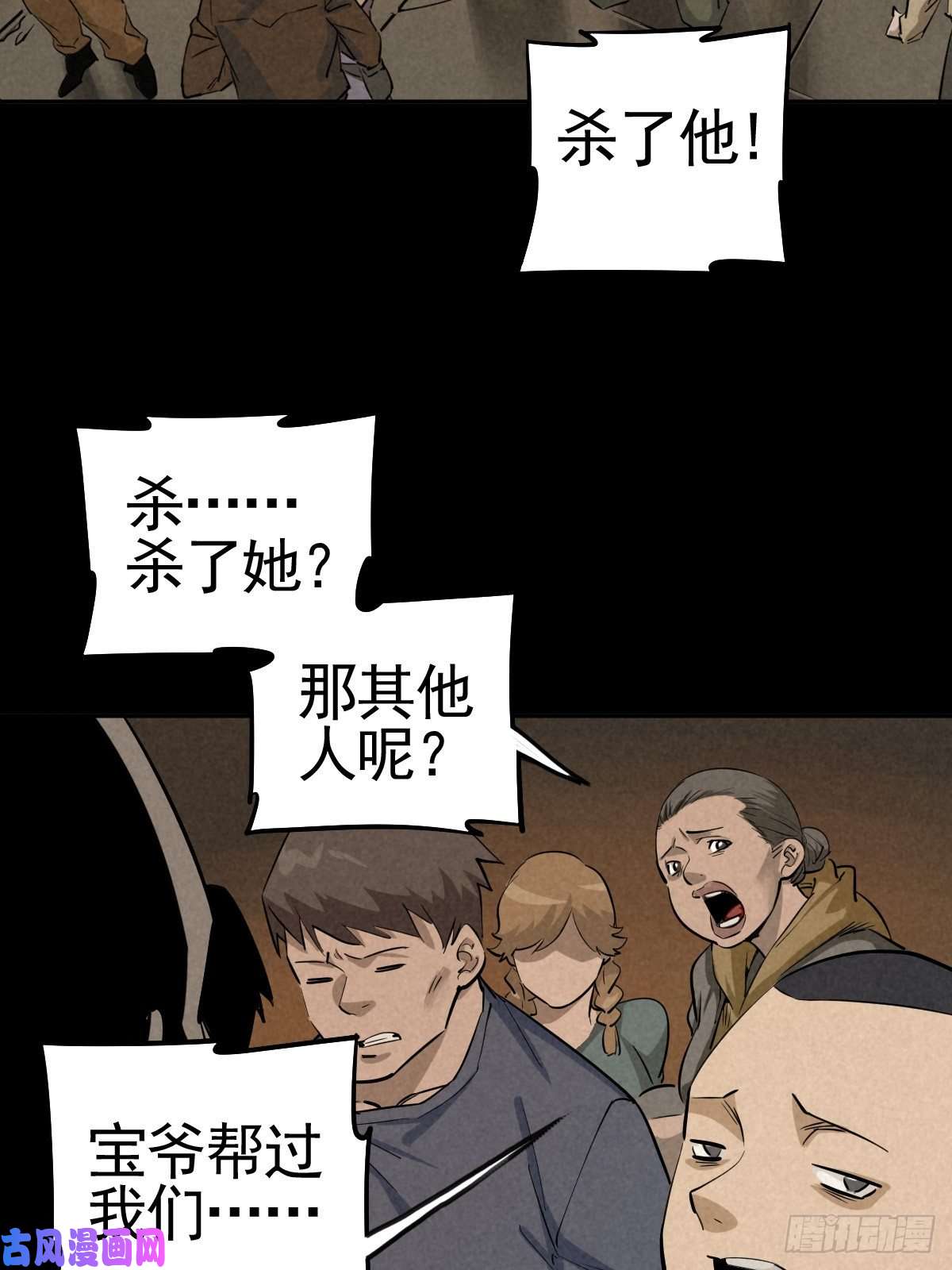 厄世轨迹向来吠犬不识君