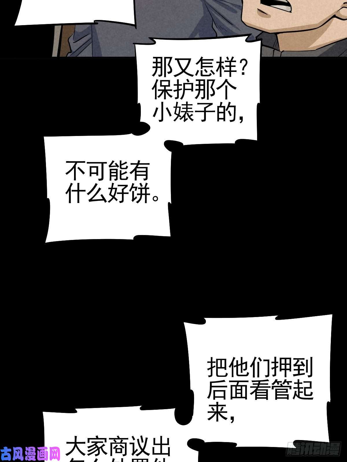 厄世轨迹向来吠犬不识君