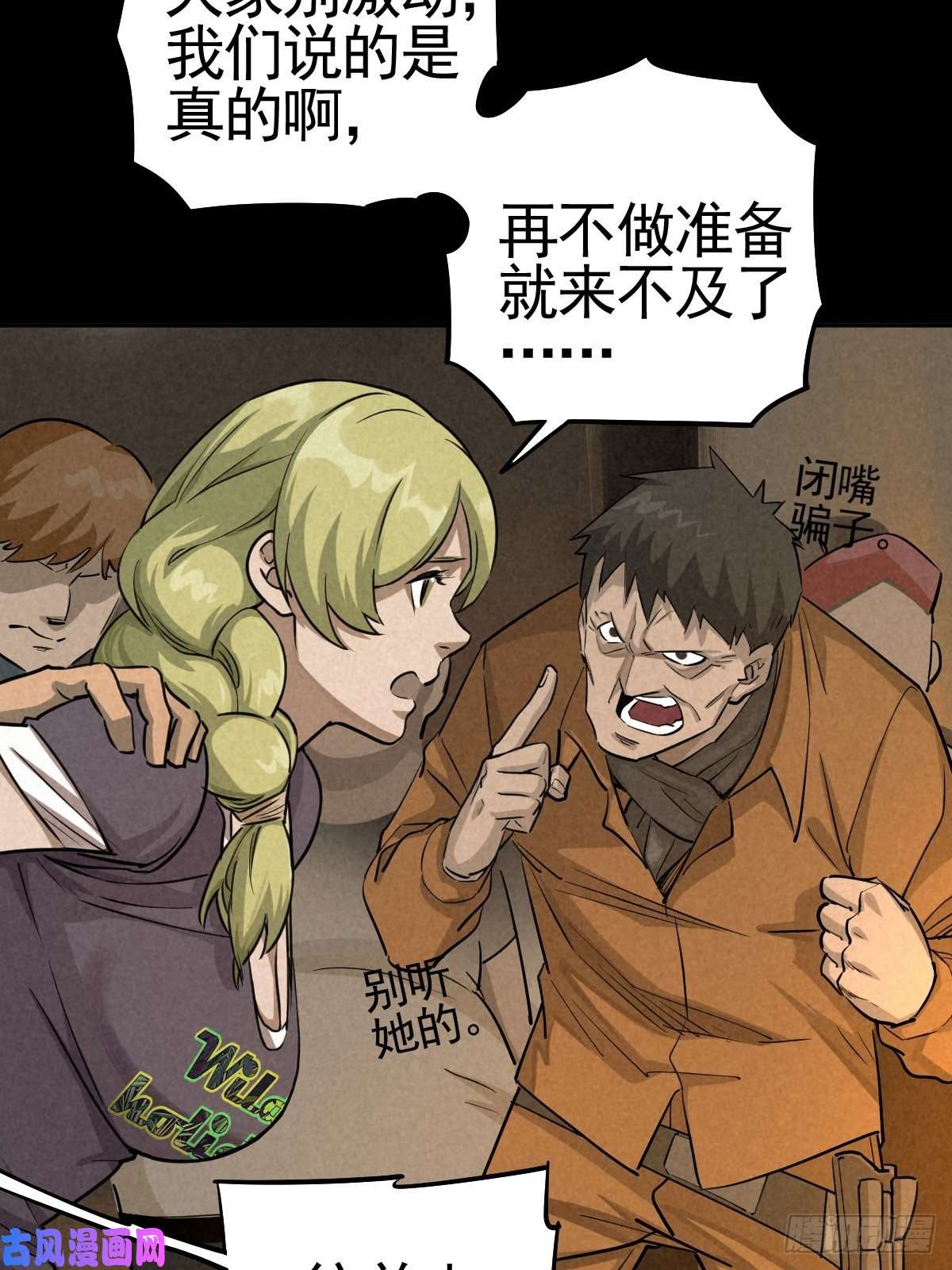 厄世轨迹向来吠犬不识君