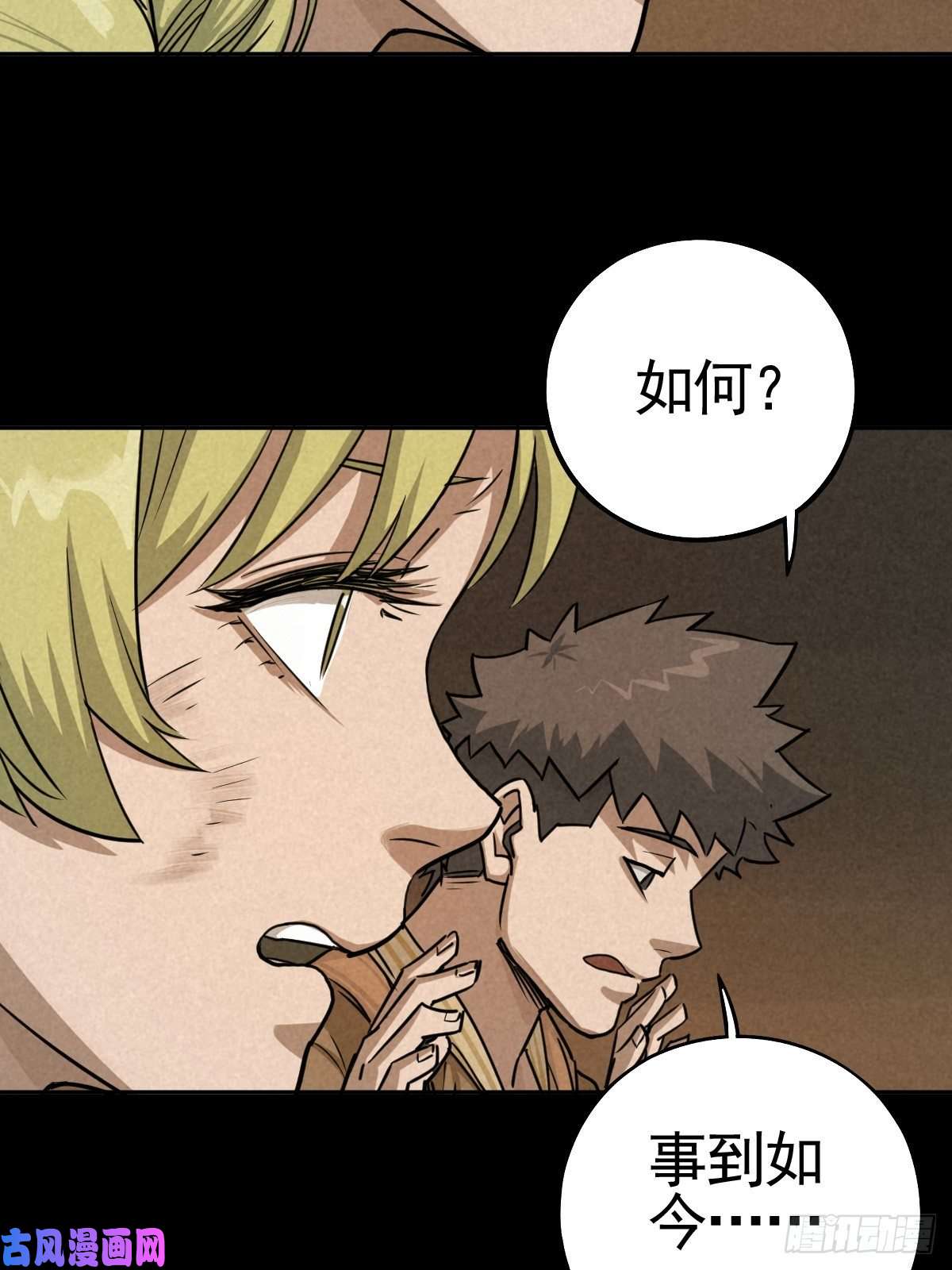 厄世轨迹向来吠犬不识君