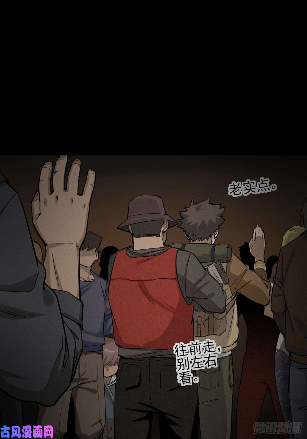 厄世轨迹向来吠犬不识君