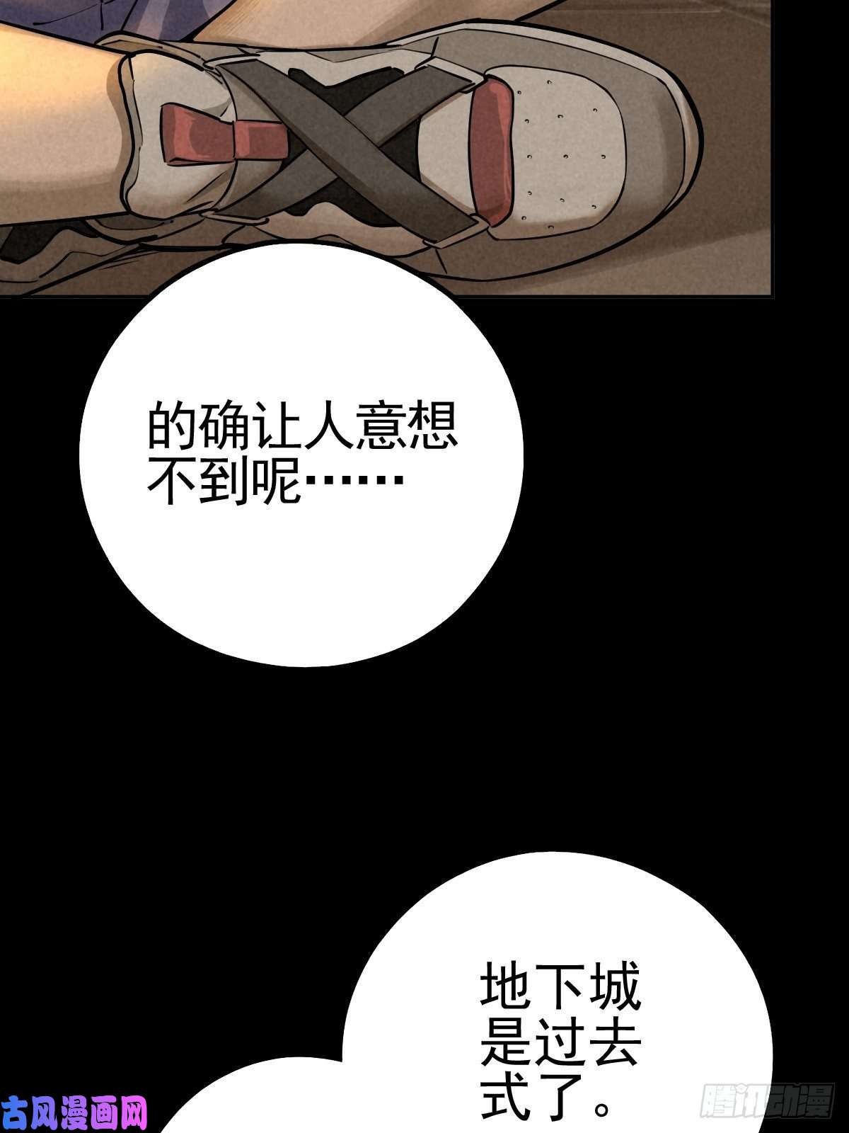 厄世轨迹向来吠犬不识君