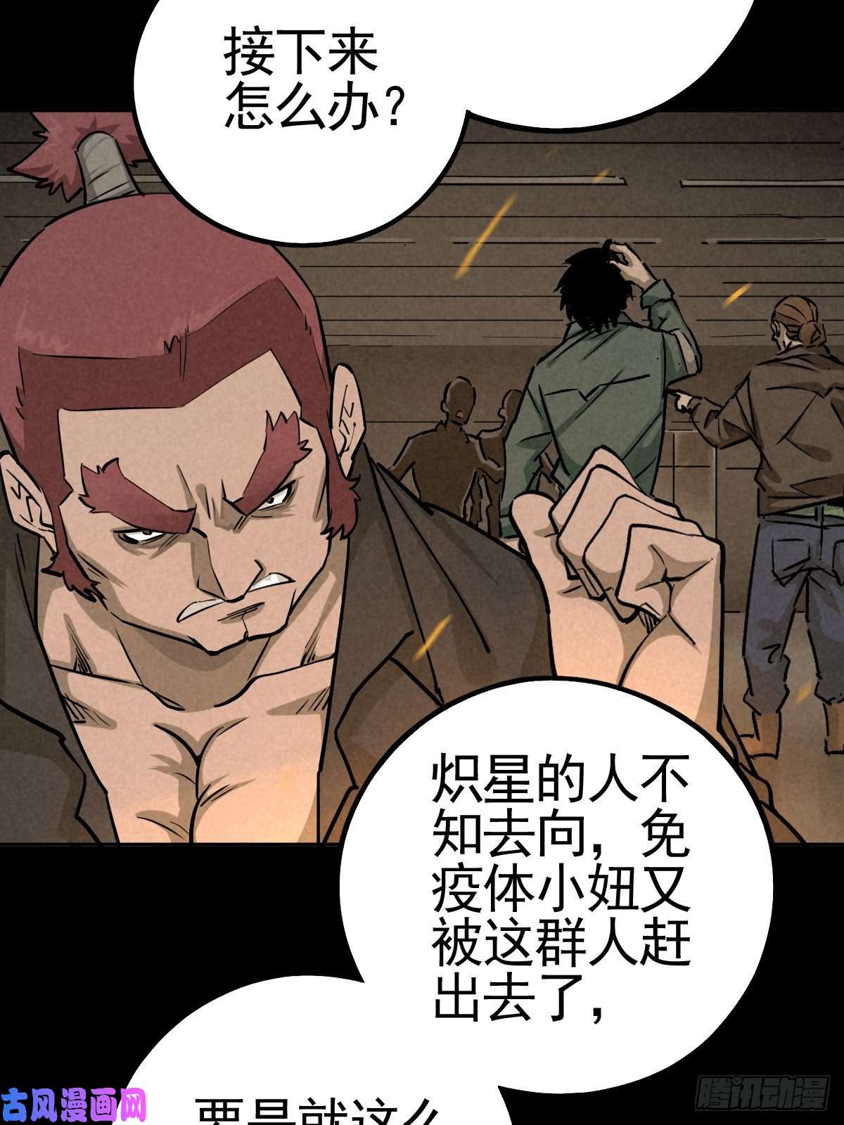 厄世轨迹向来吠犬不识君