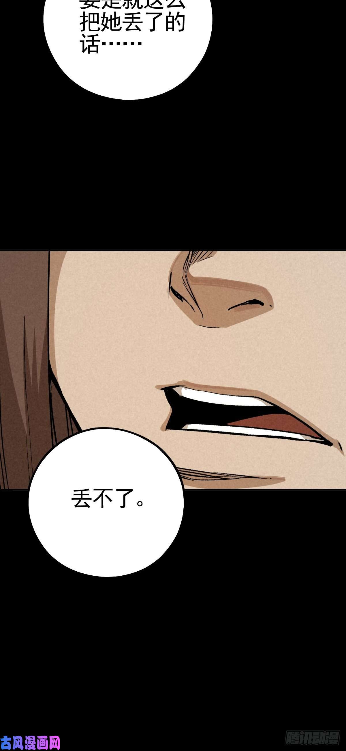 厄世轨迹向来吠犬不识君
