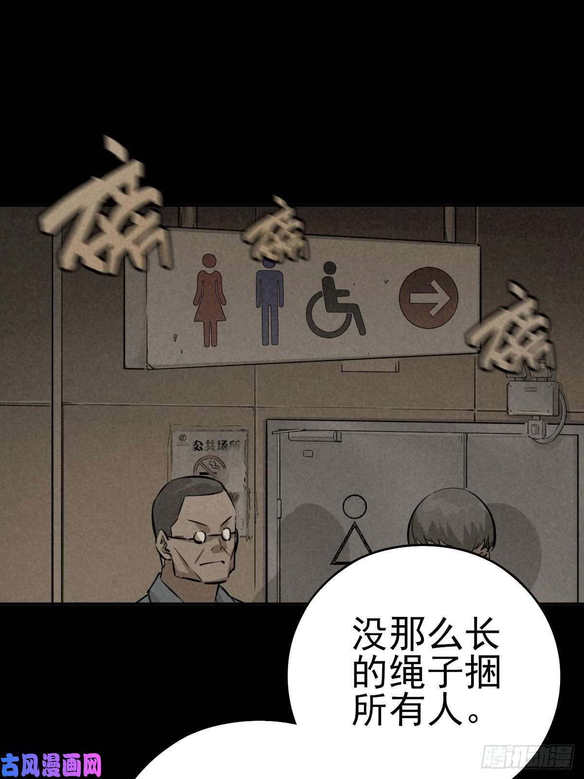 厄世轨迹满盘弃子