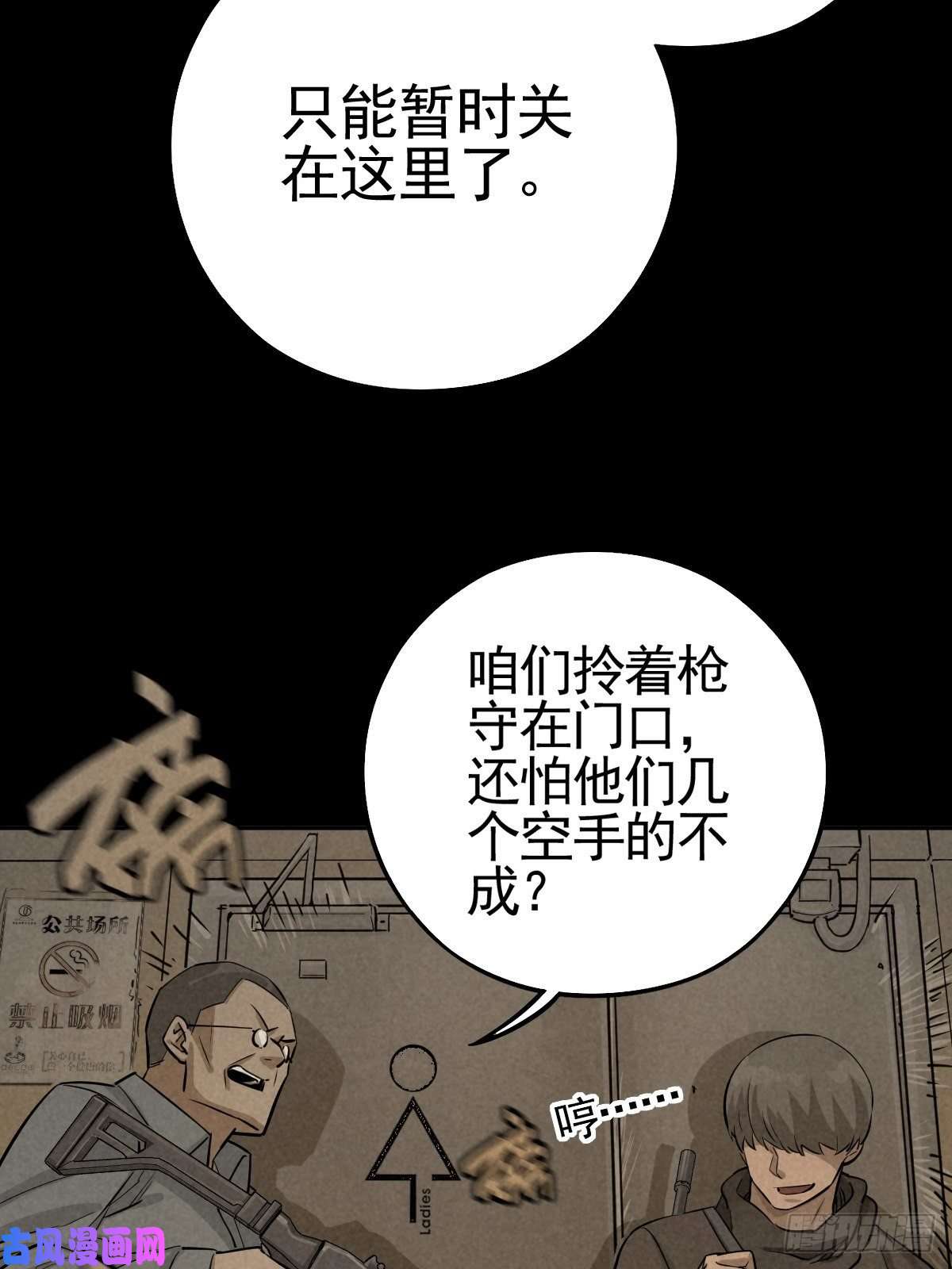 厄世轨迹满盘弃子