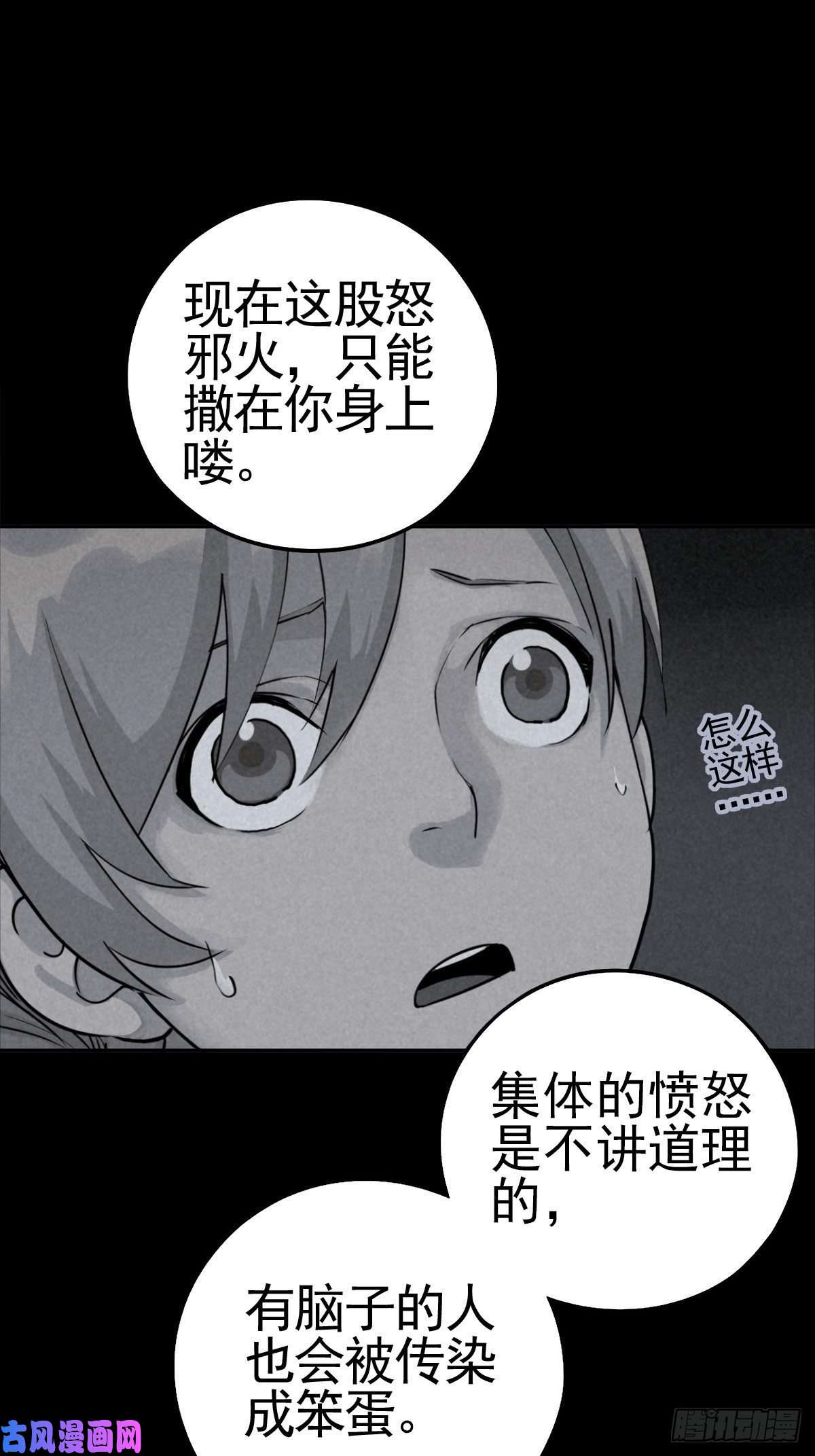 厄世轨迹满盘弃子