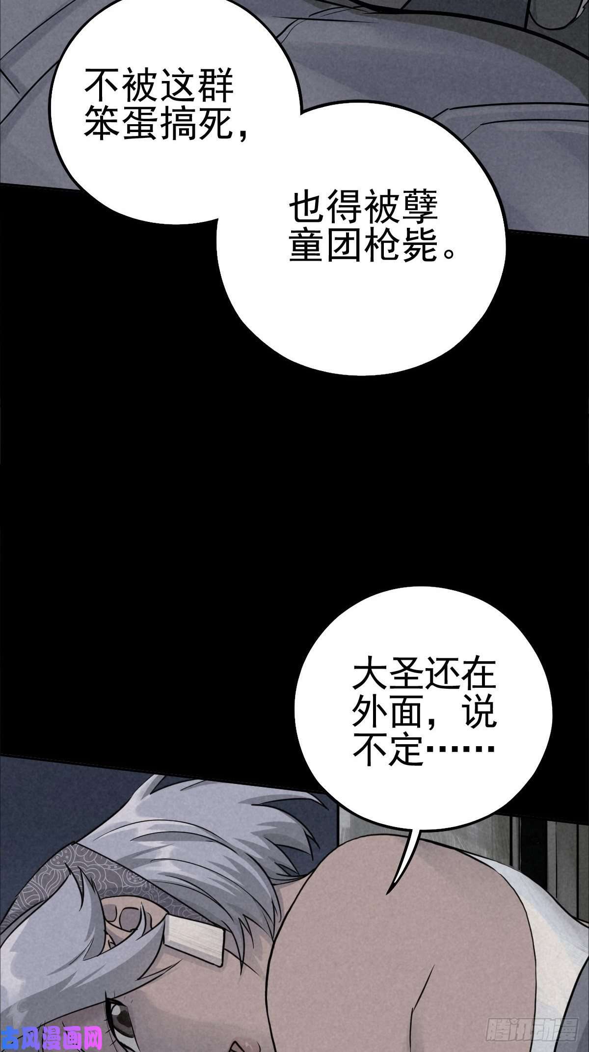 厄世轨迹满盘弃子