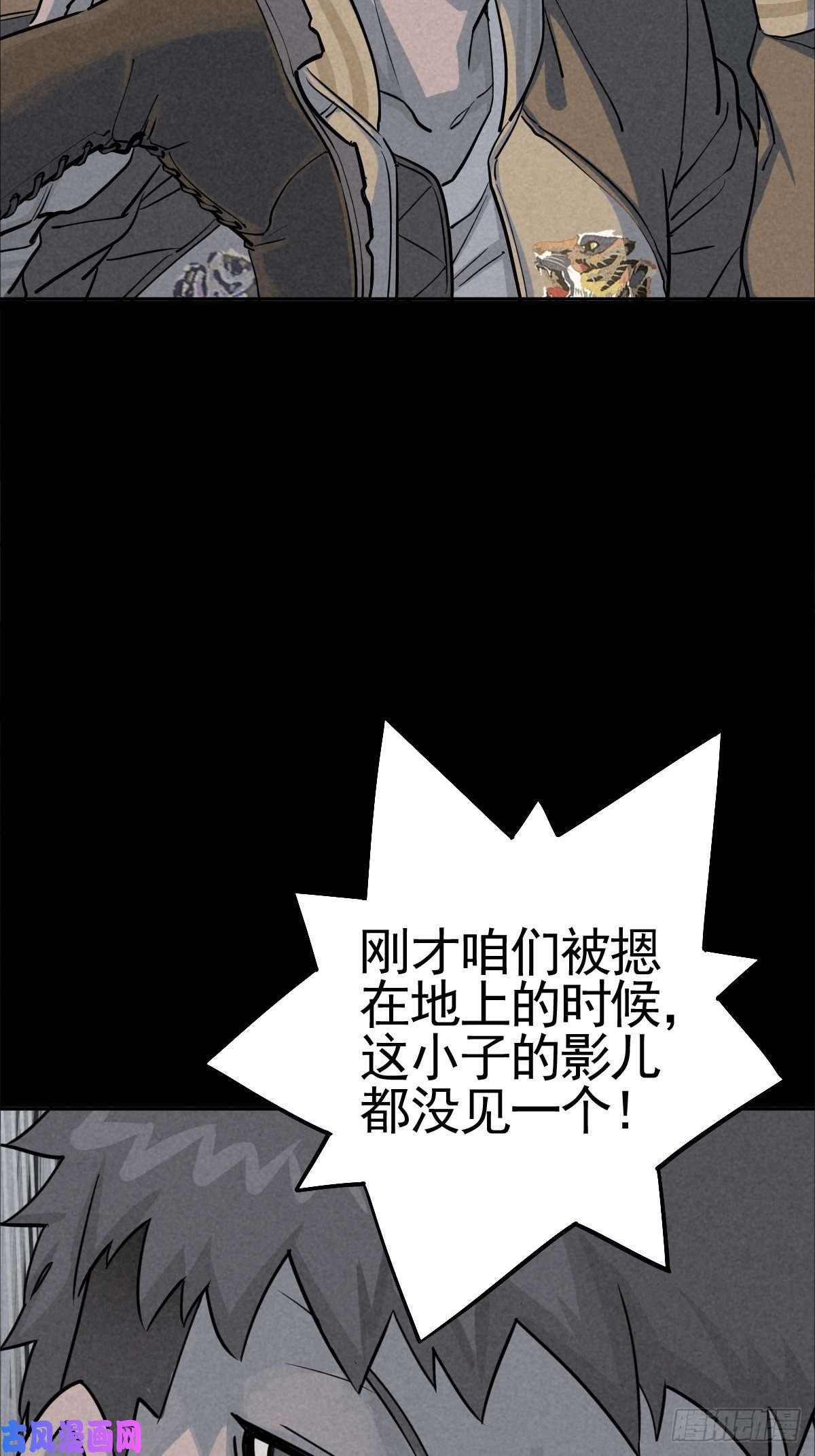 厄世轨迹满盘弃子