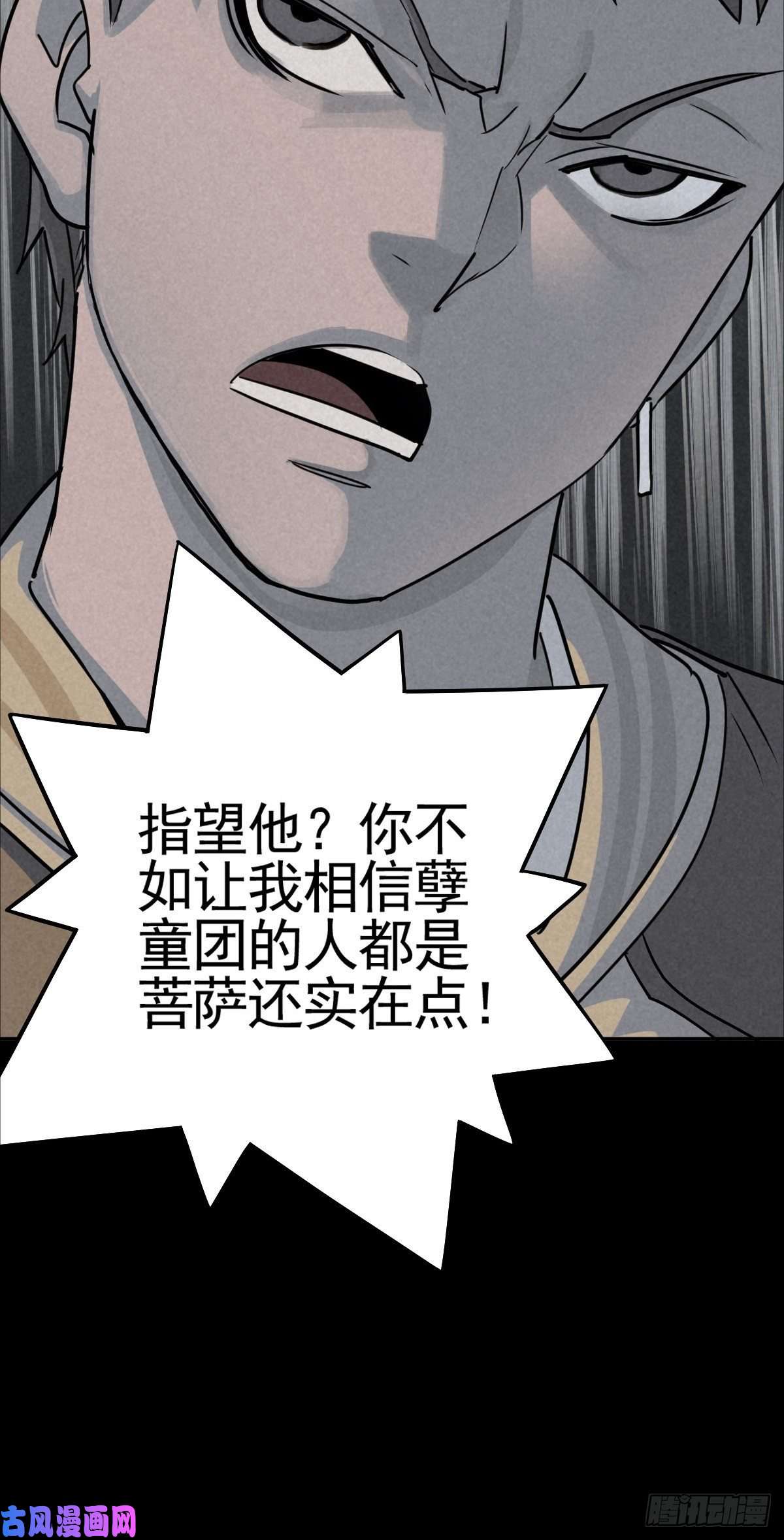 厄世轨迹满盘弃子