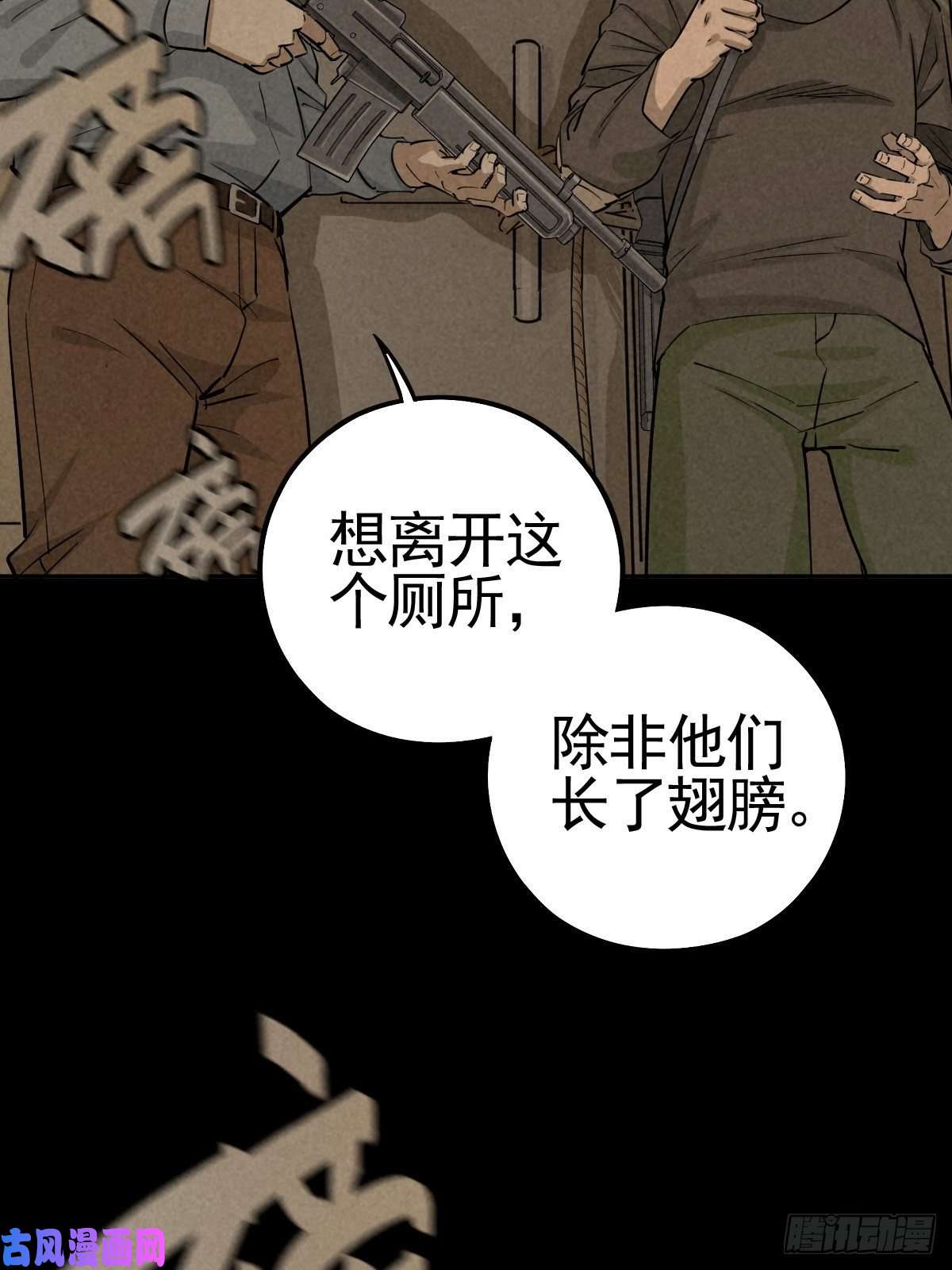 厄世轨迹满盘弃子