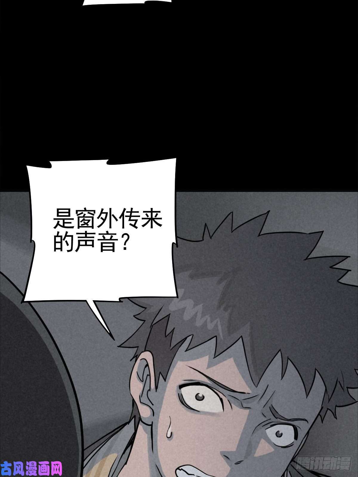 厄世轨迹满盘弃子
