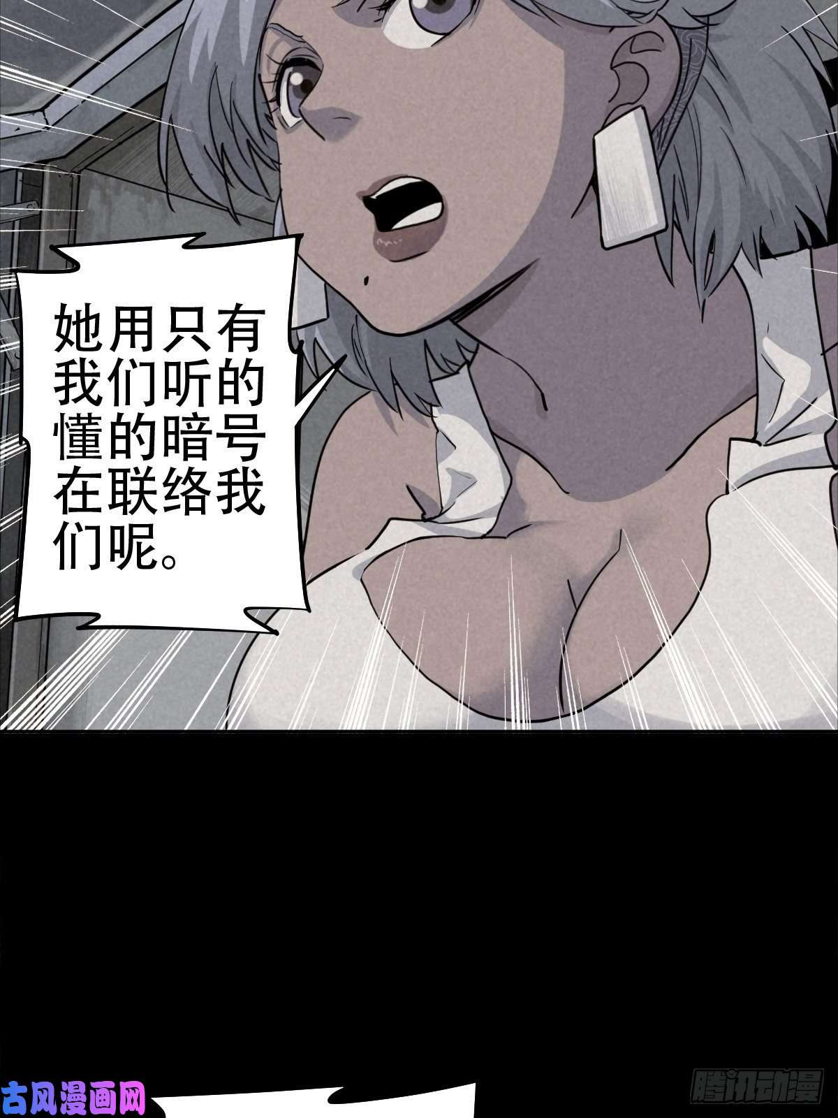 厄世轨迹满盘弃子