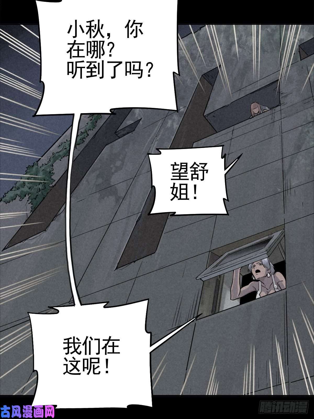 厄世轨迹满盘弃子