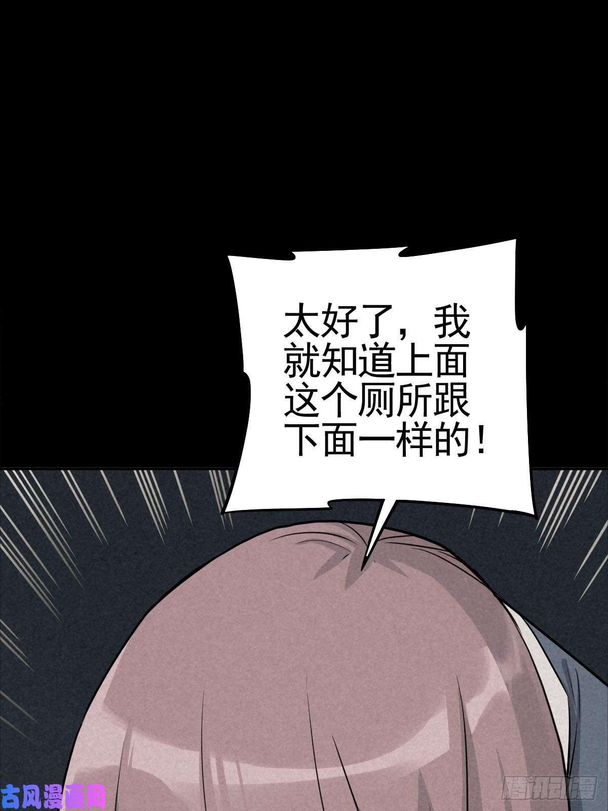 厄世轨迹满盘弃子