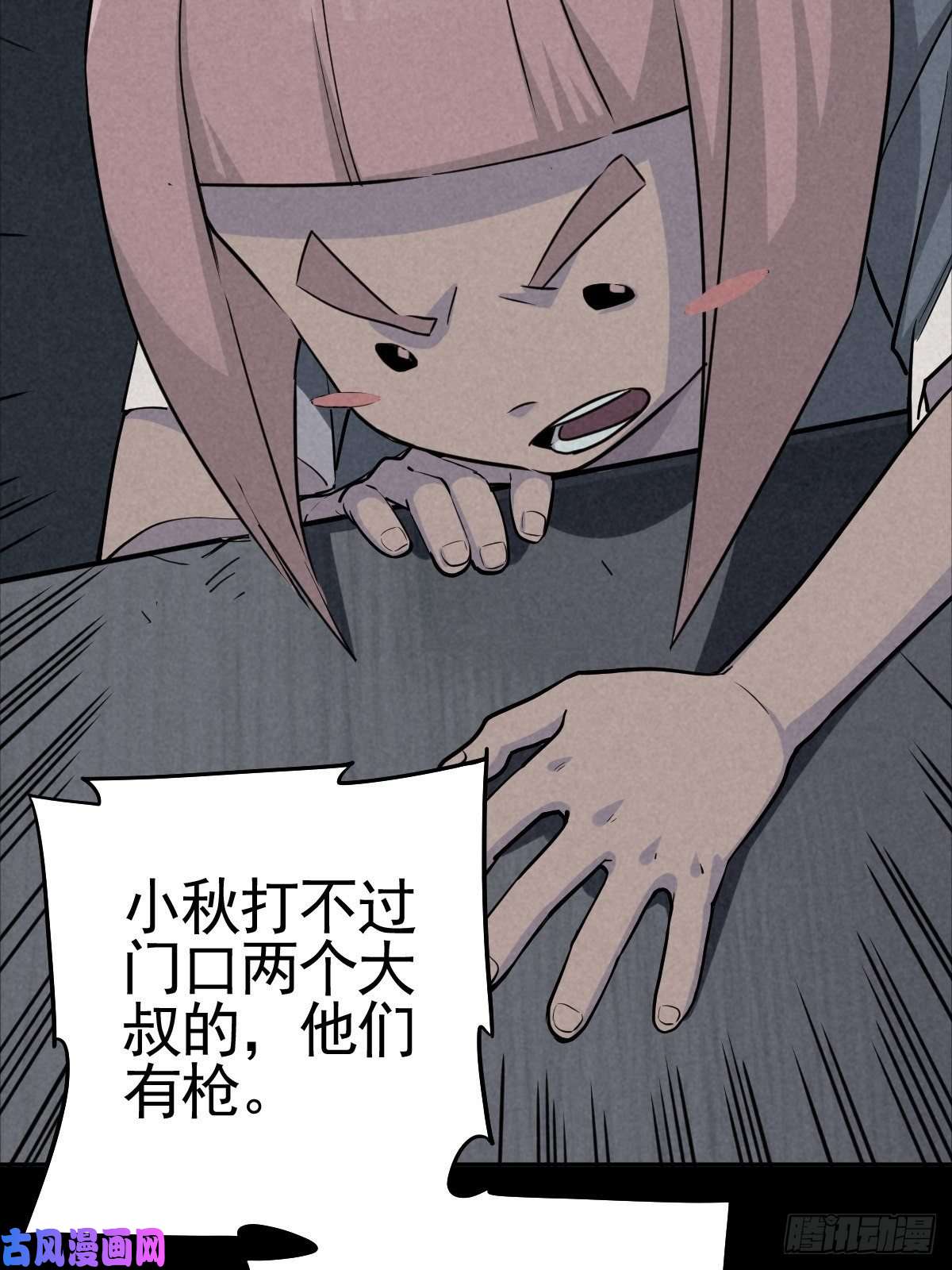 厄世轨迹满盘弃子