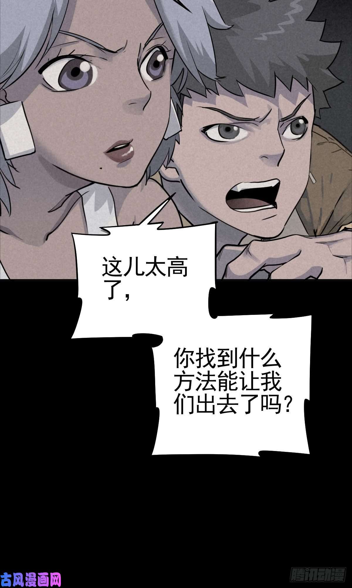 厄世轨迹满盘弃子