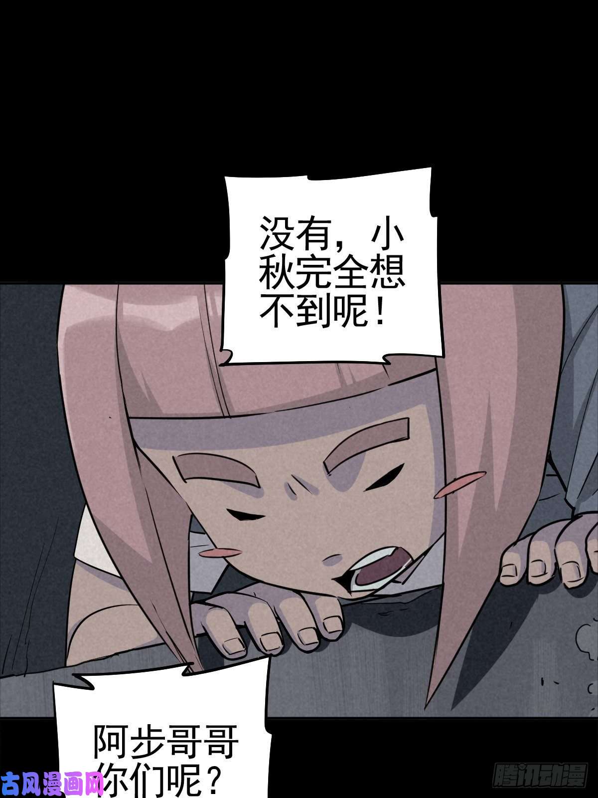 厄世轨迹满盘弃子