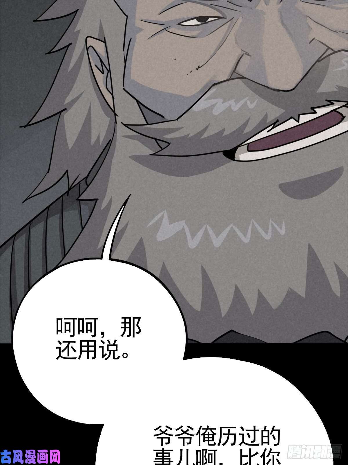 厄世轨迹满盘弃子