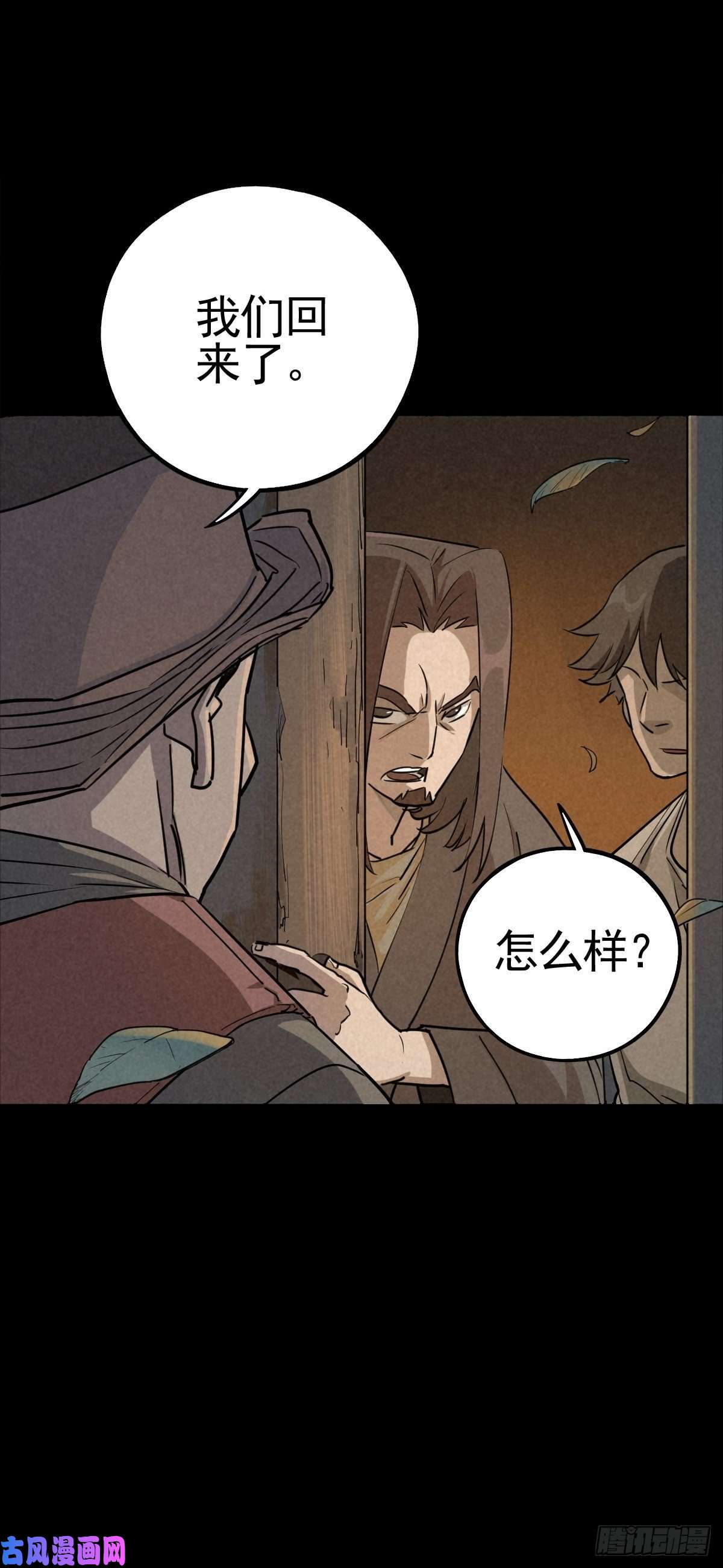 厄世轨迹满盘弃子