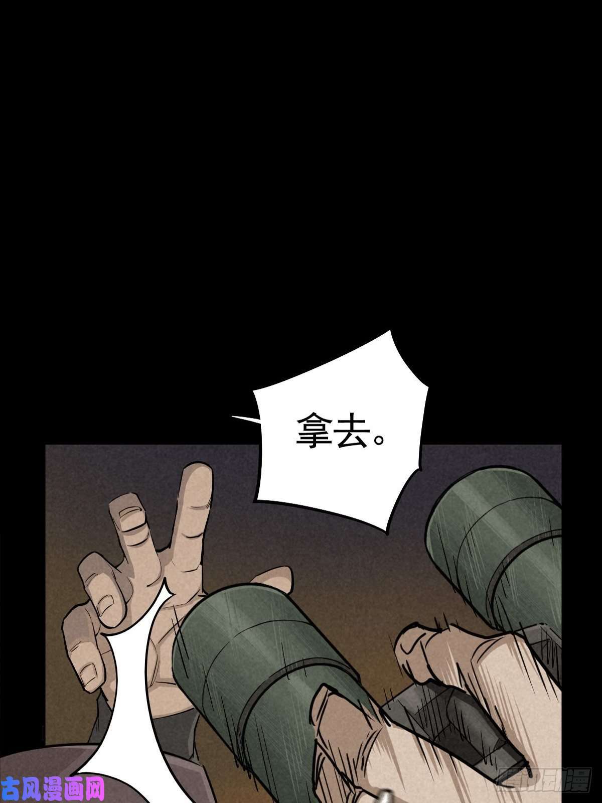 厄世轨迹满盘弃子