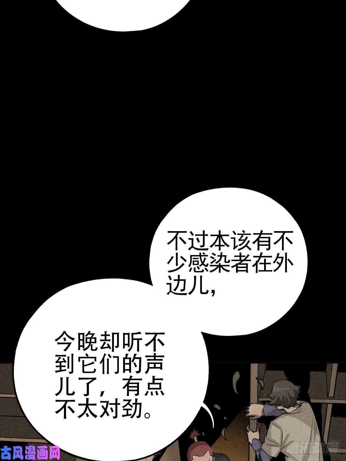 厄世轨迹满盘弃子