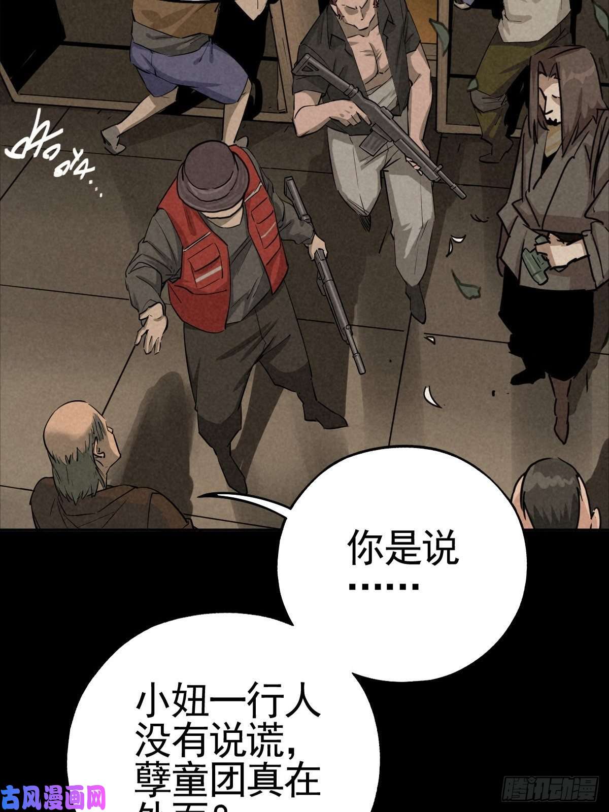 厄世轨迹满盘弃子