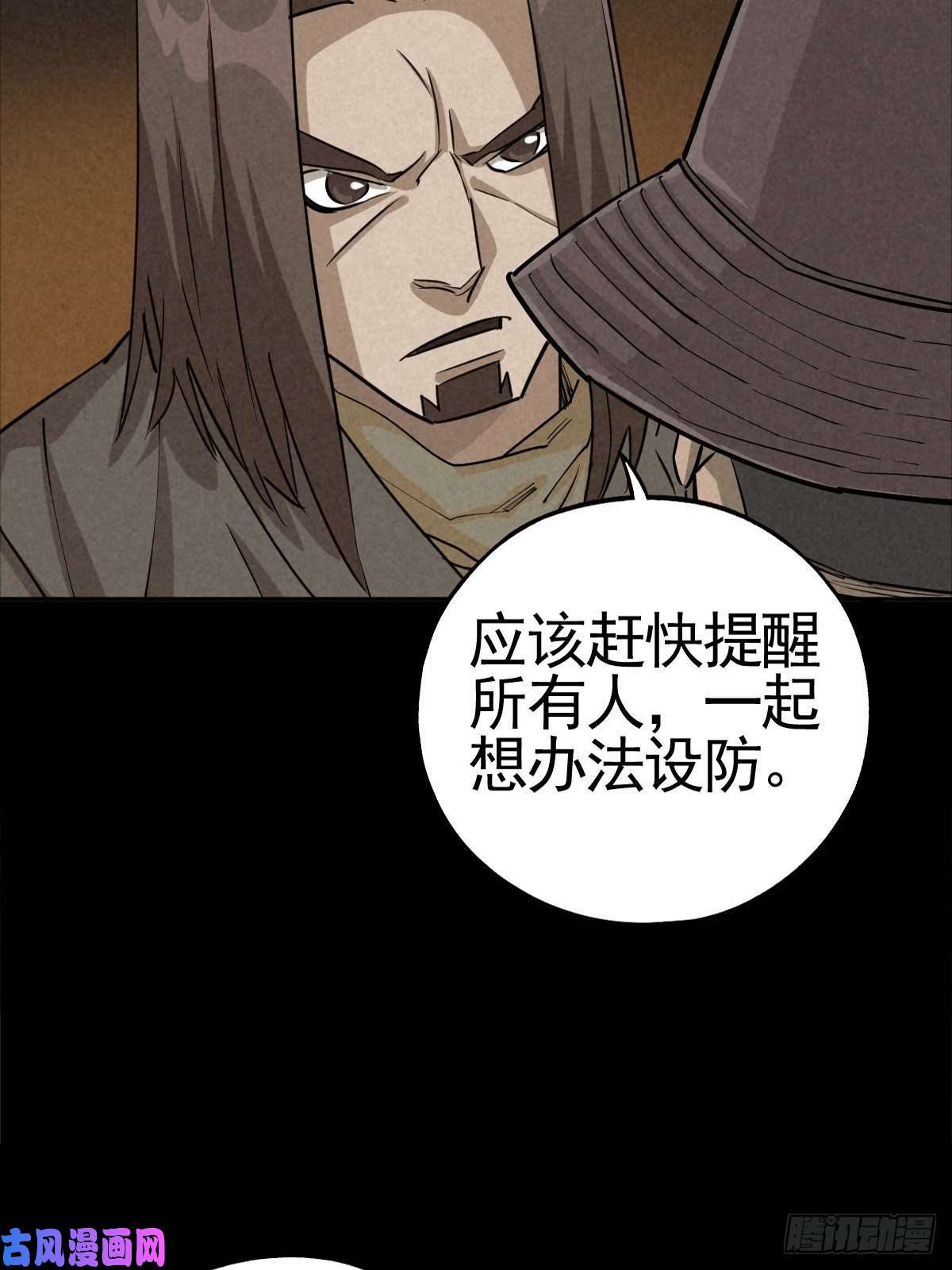厄世轨迹满盘弃子