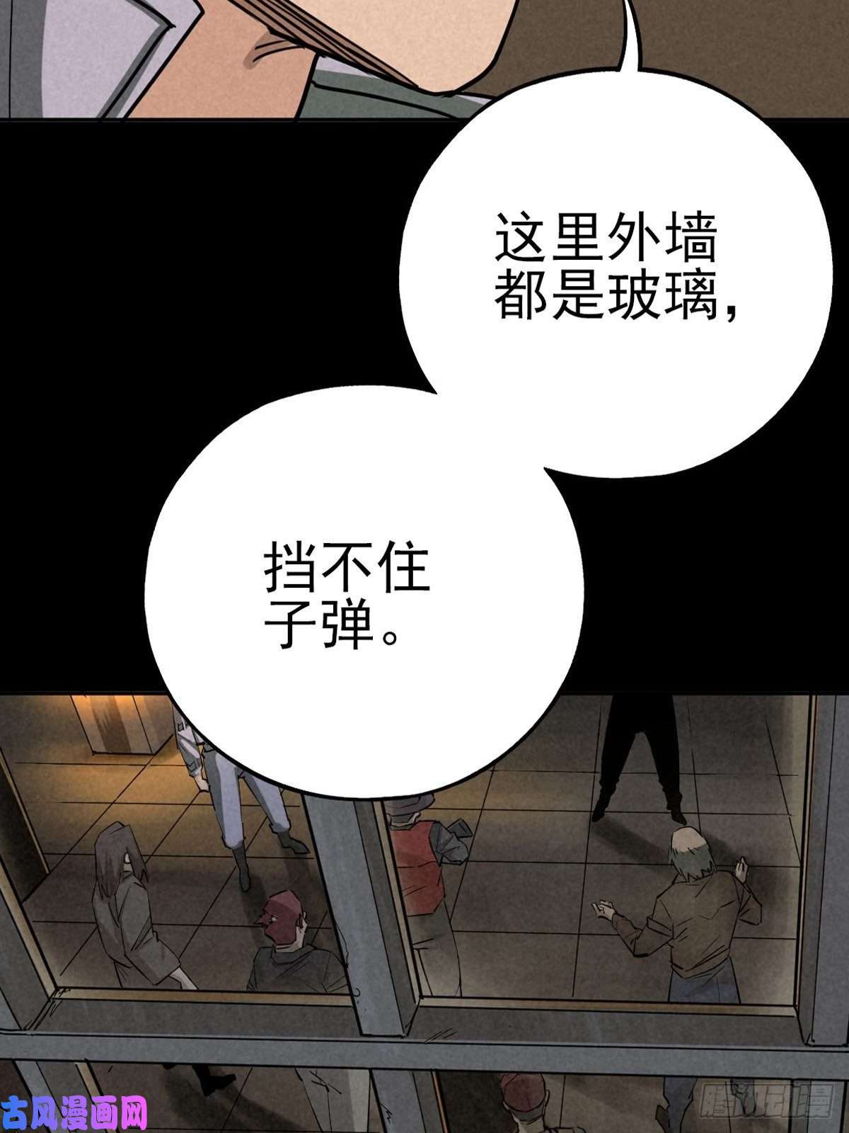 厄世轨迹满盘弃子