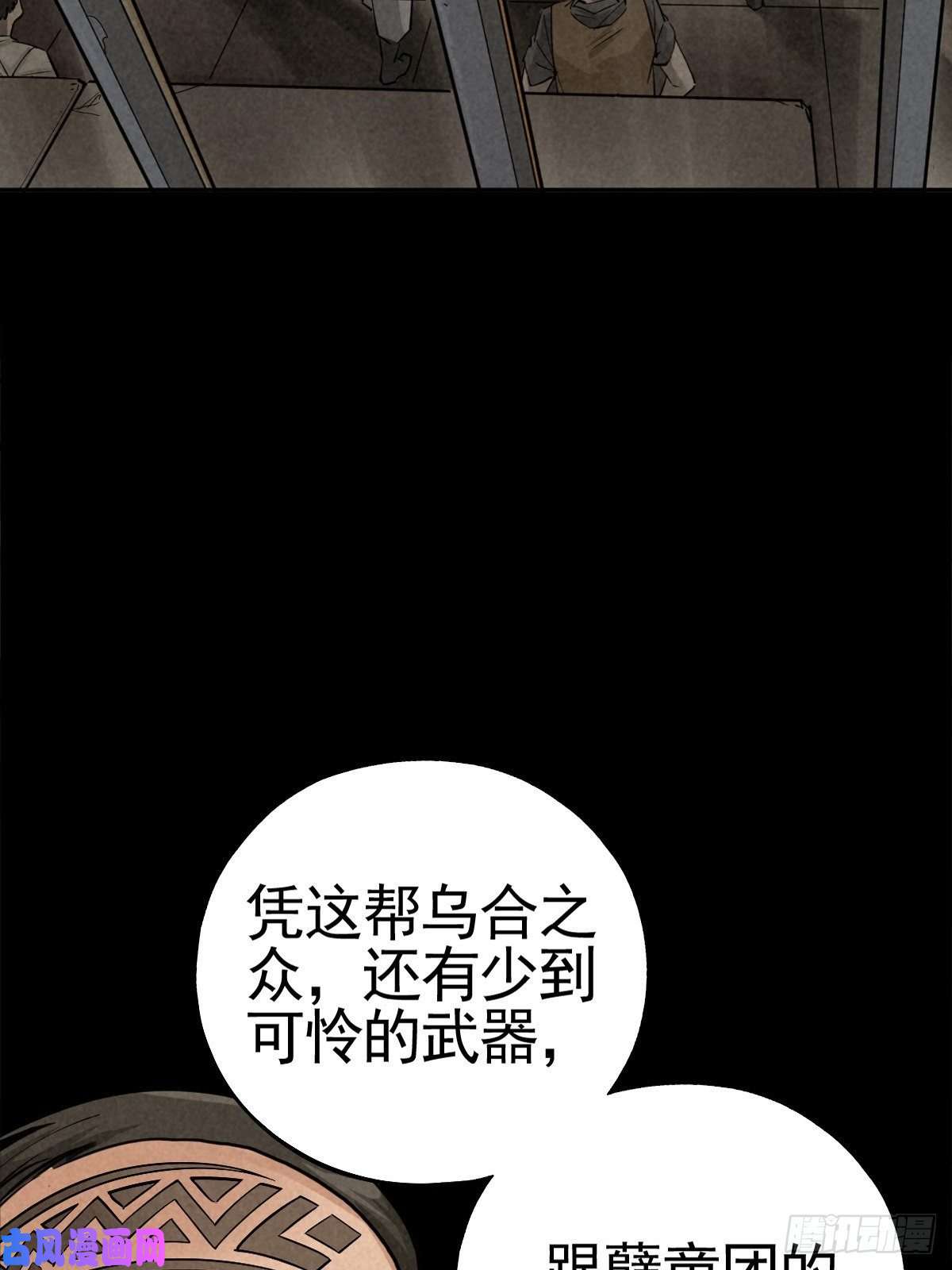 厄世轨迹满盘弃子
