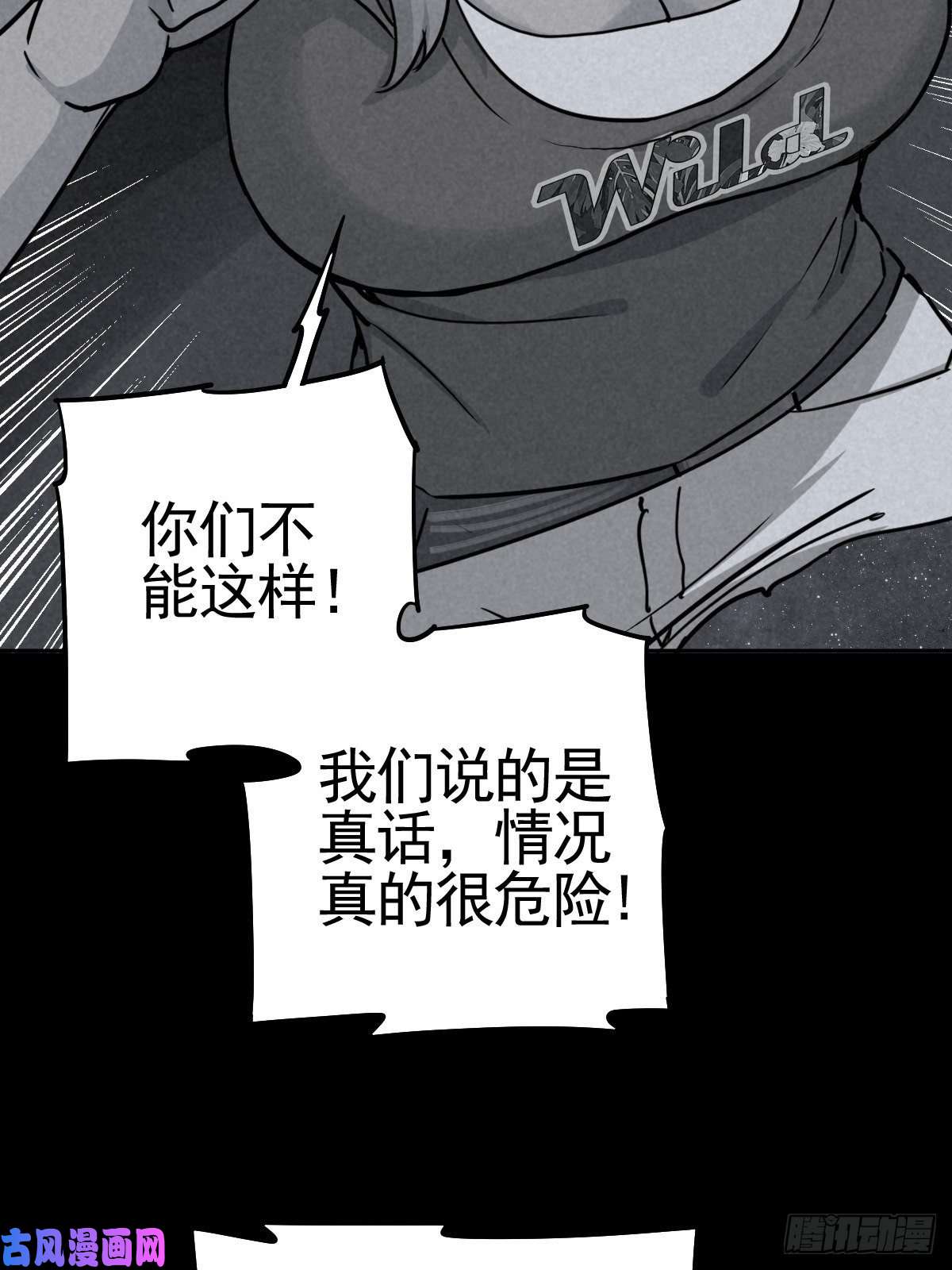 厄世轨迹满盘弃子