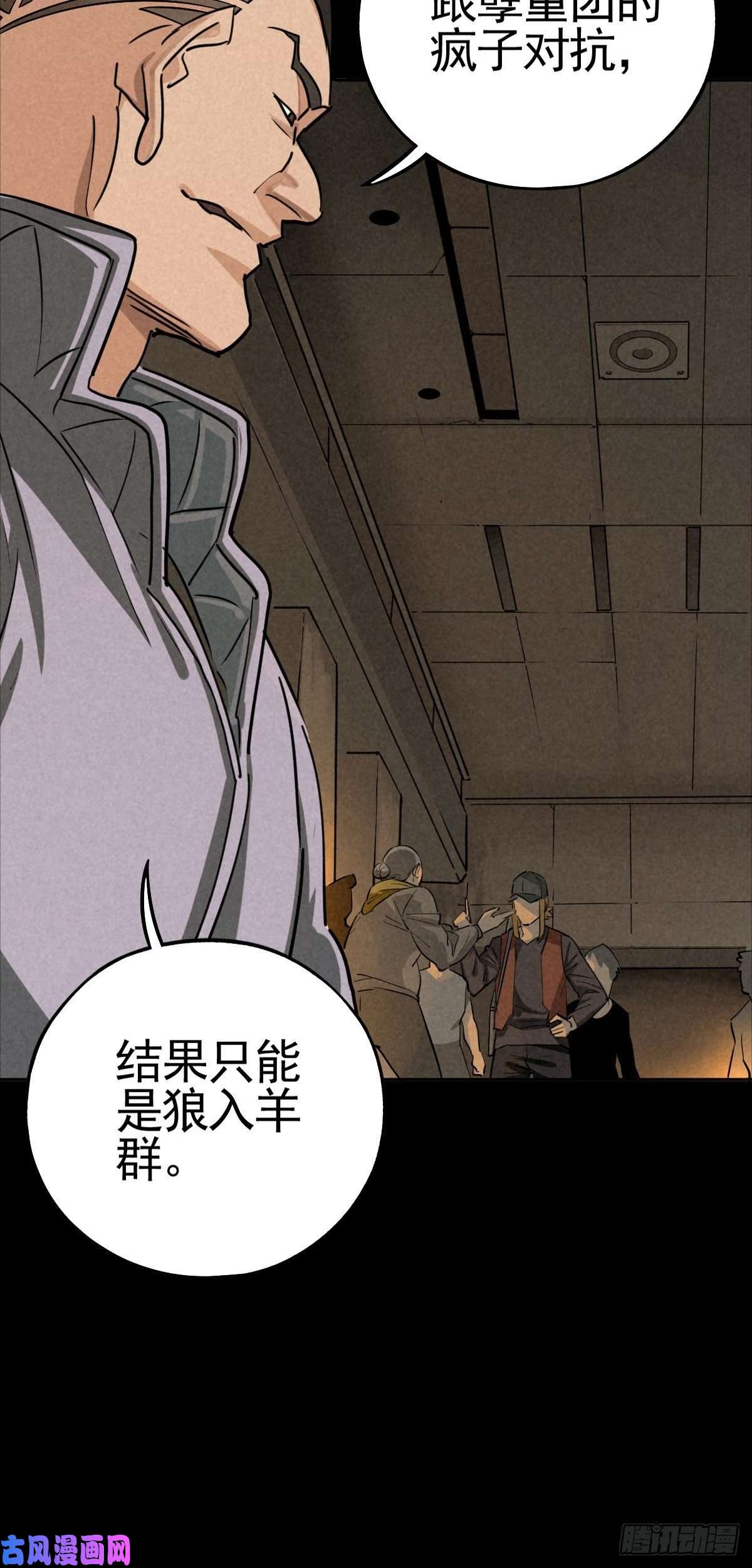 厄世轨迹满盘弃子