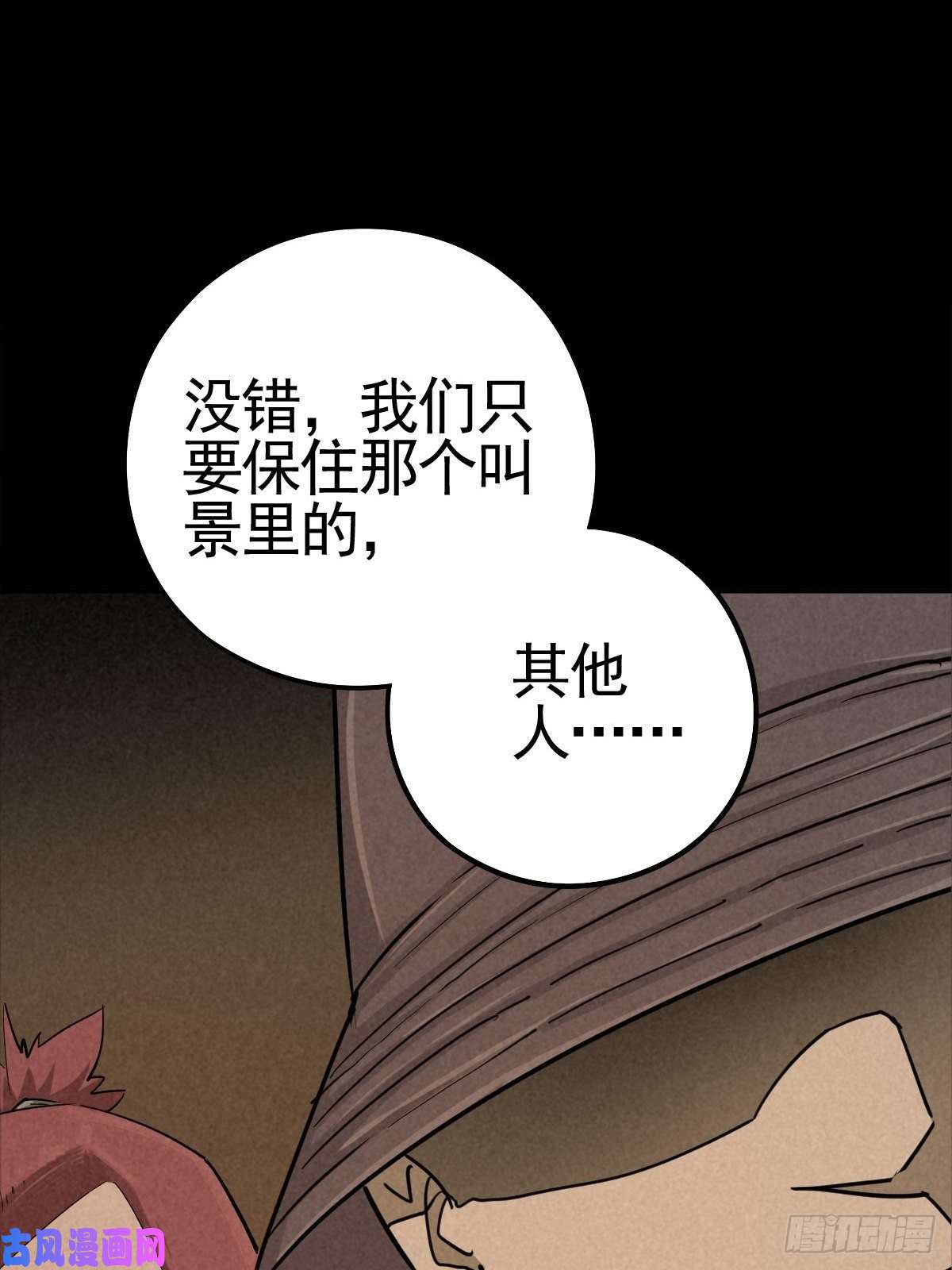 厄世轨迹满盘弃子