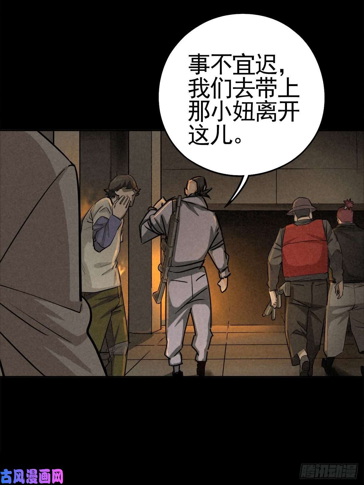 厄世轨迹满盘弃子