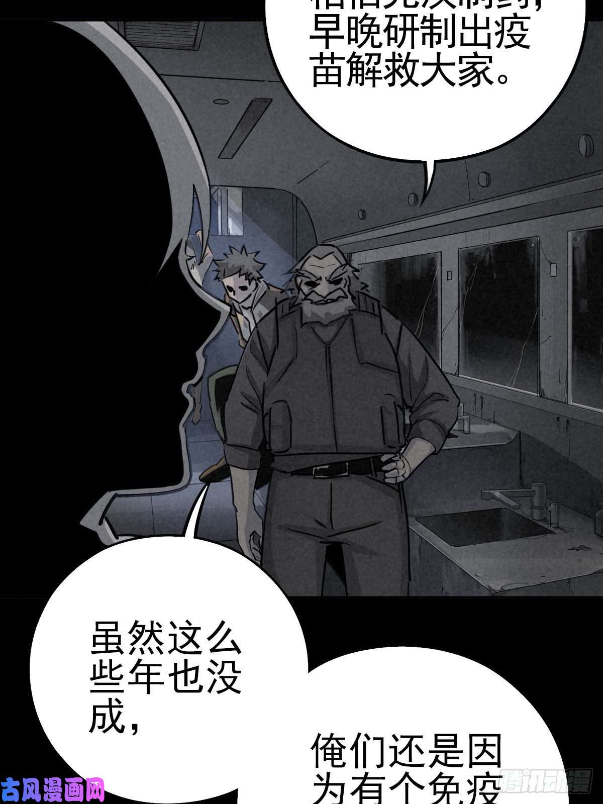 厄世轨迹满盘弃子