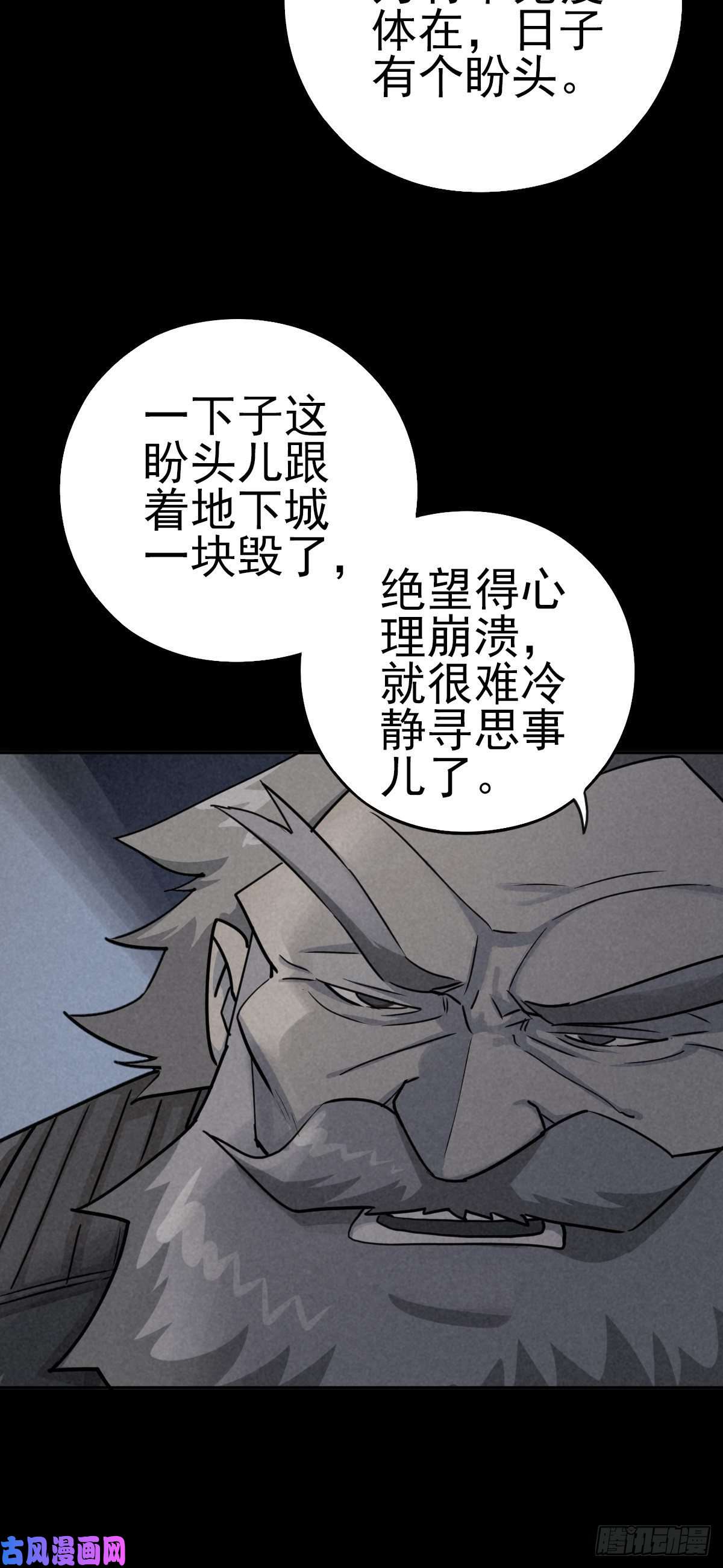 厄世轨迹满盘弃子