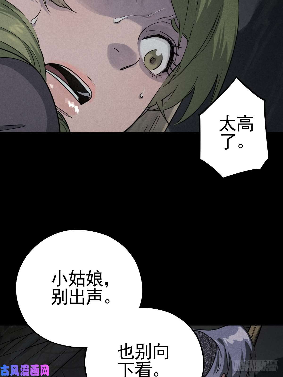 厄世轨迹无处遁形
