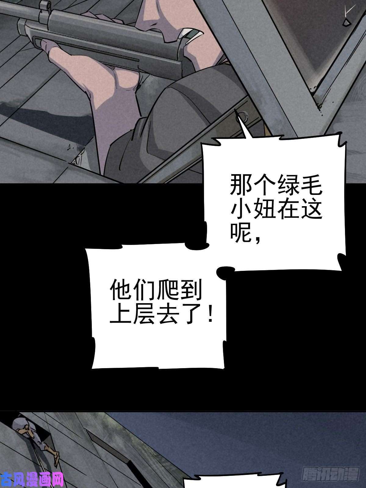 厄世轨迹无处遁形
