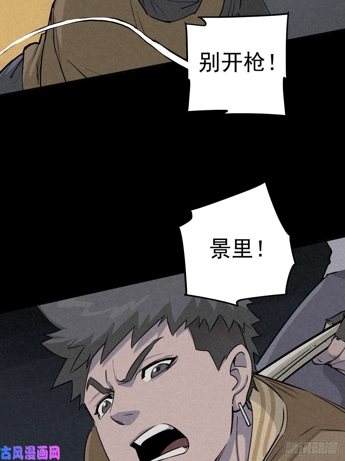 厄世轨迹无处遁形