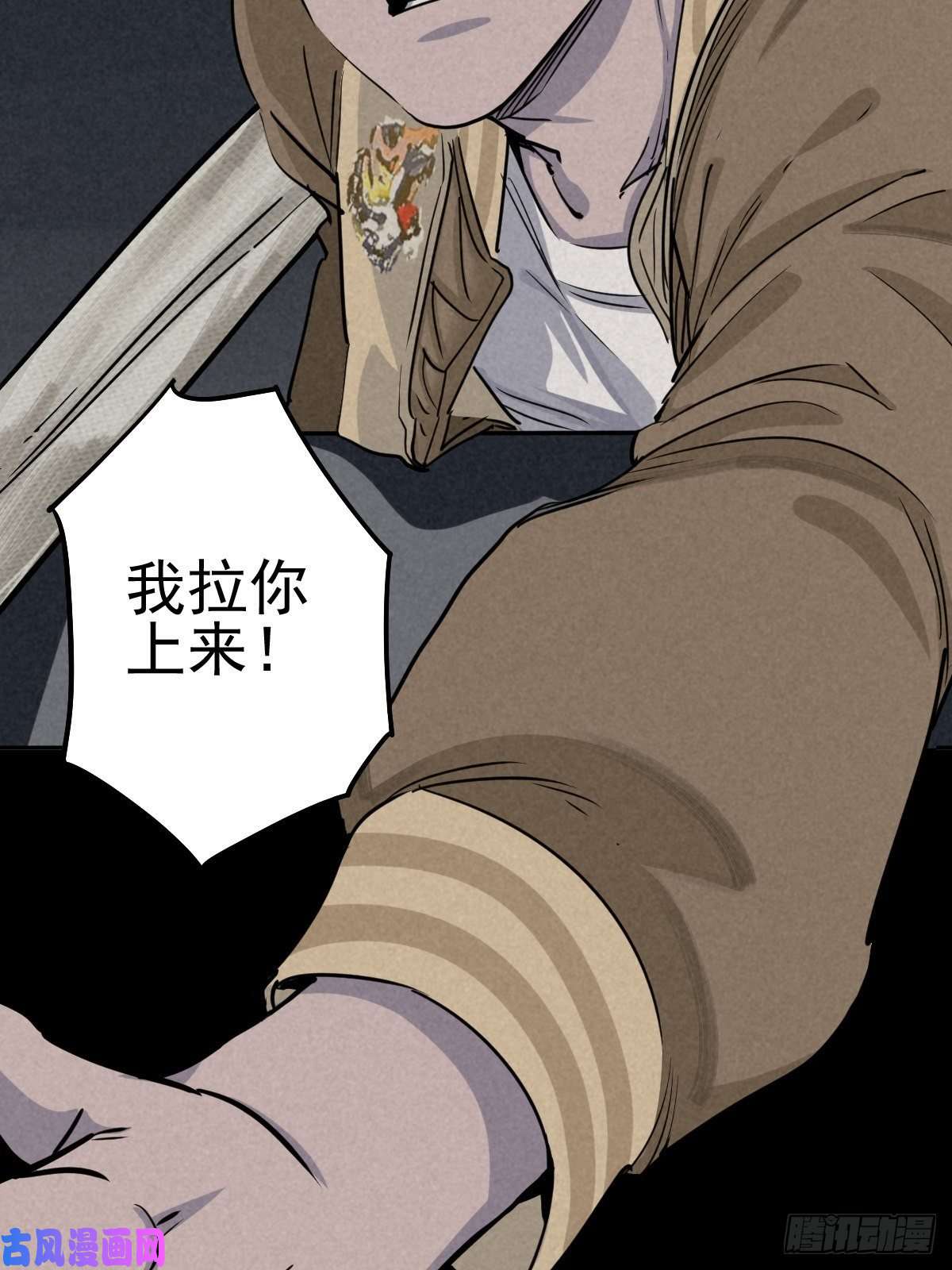 厄世轨迹无处遁形