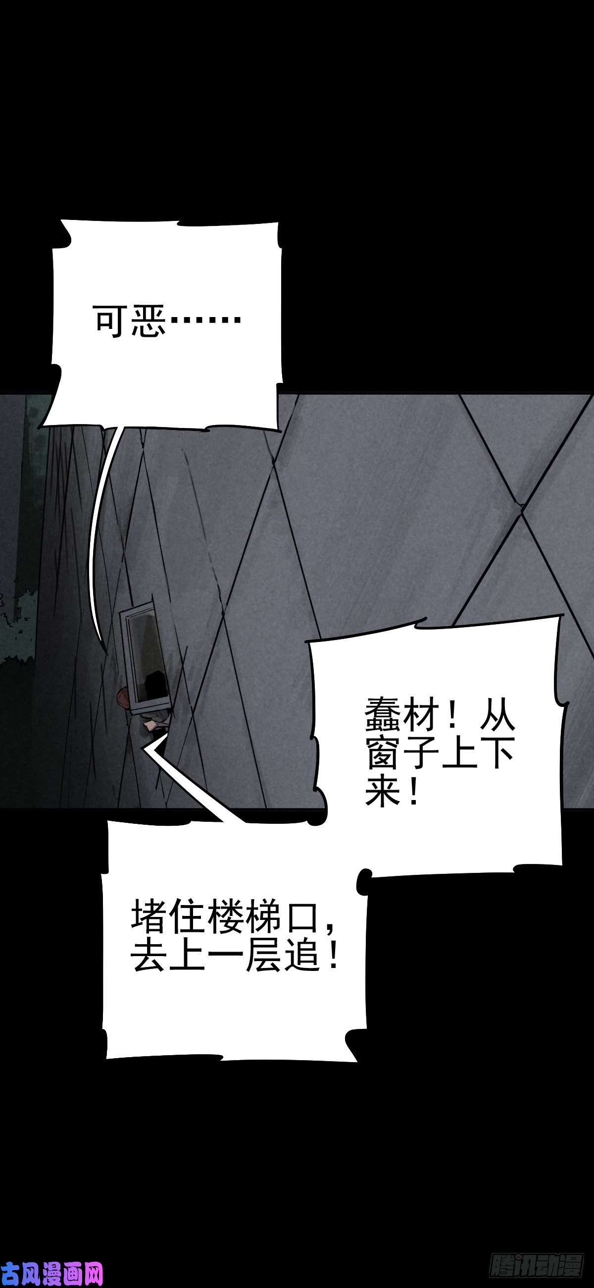 厄世轨迹无处遁形