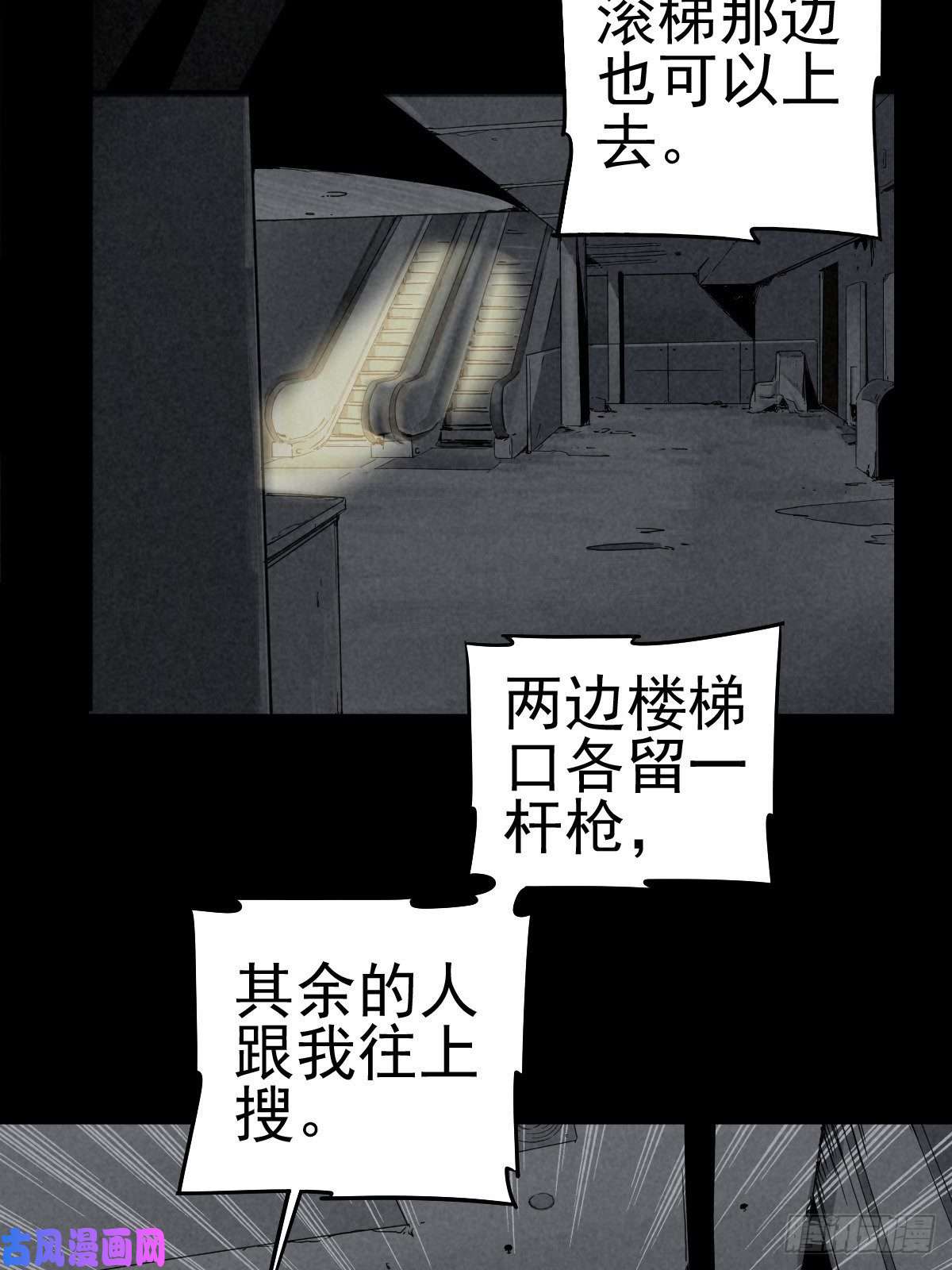 厄世轨迹无处遁形