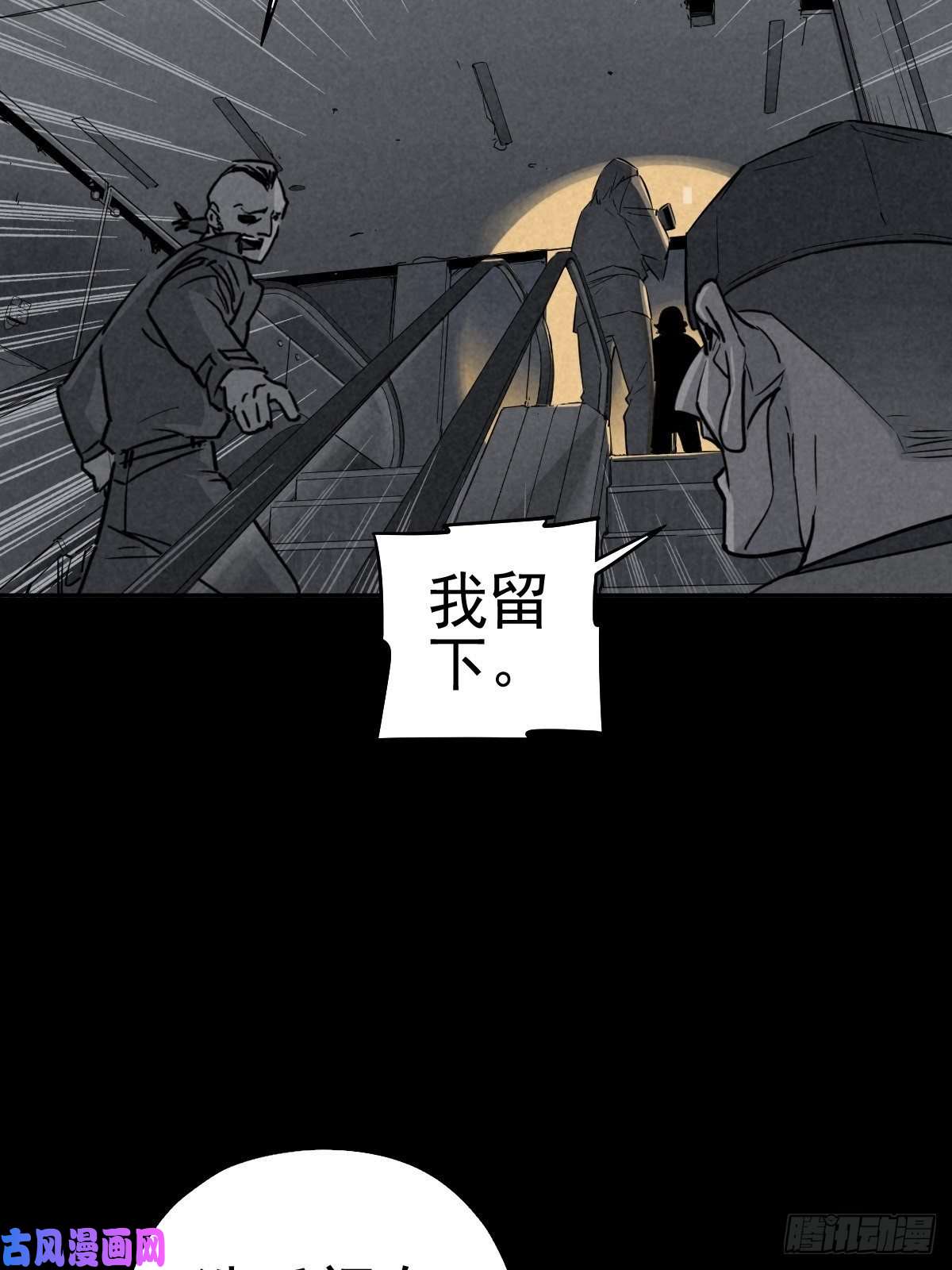 厄世轨迹无处遁形
