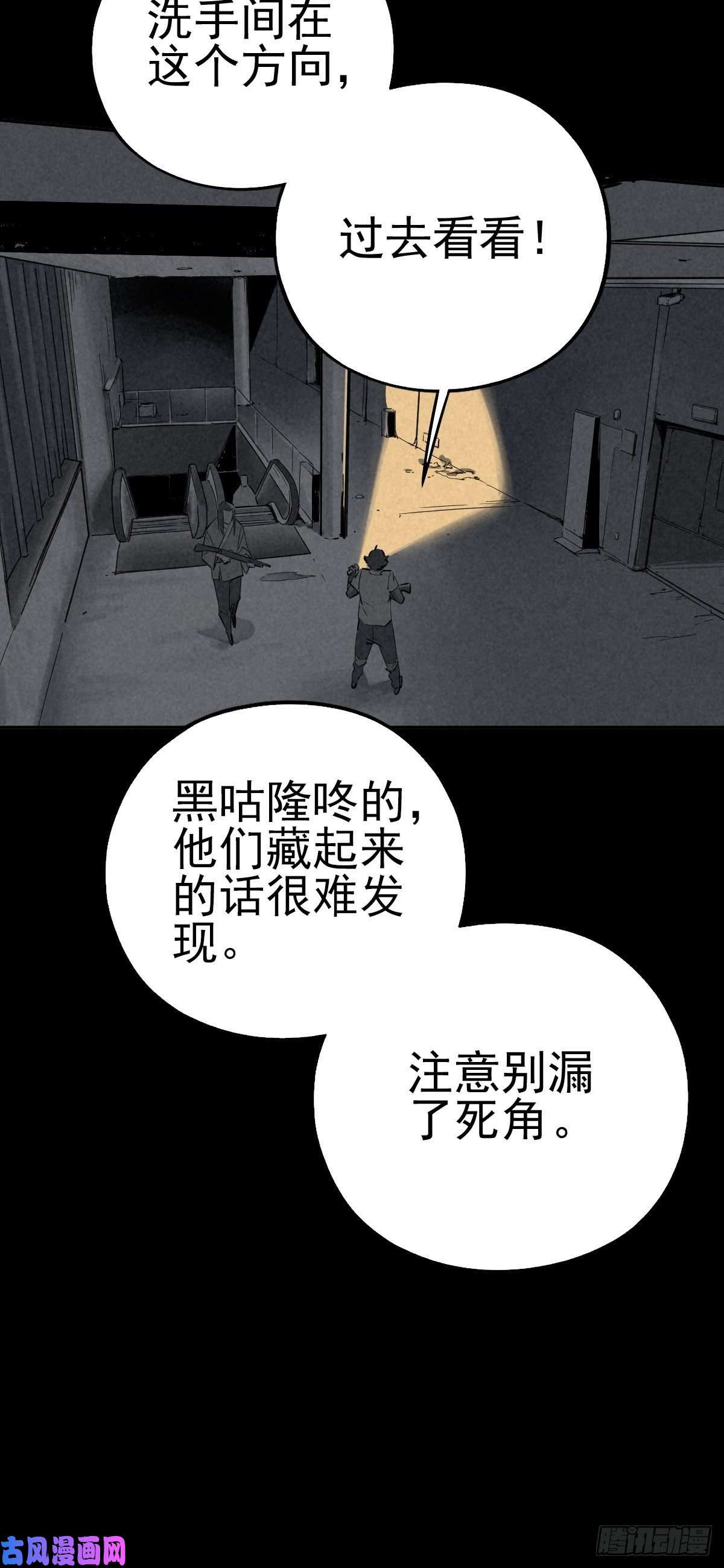 厄世轨迹无处遁形
