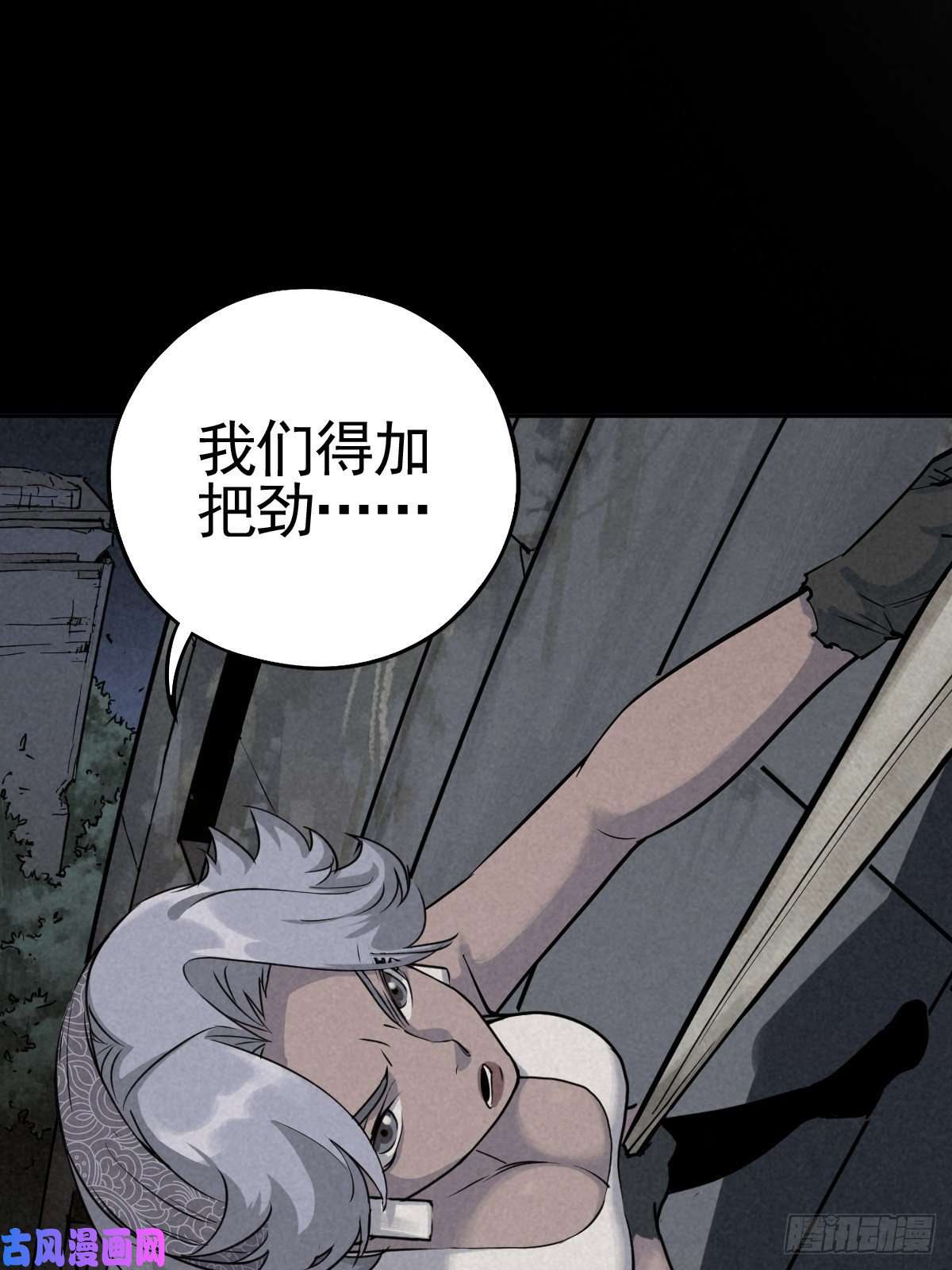 厄世轨迹无处遁形