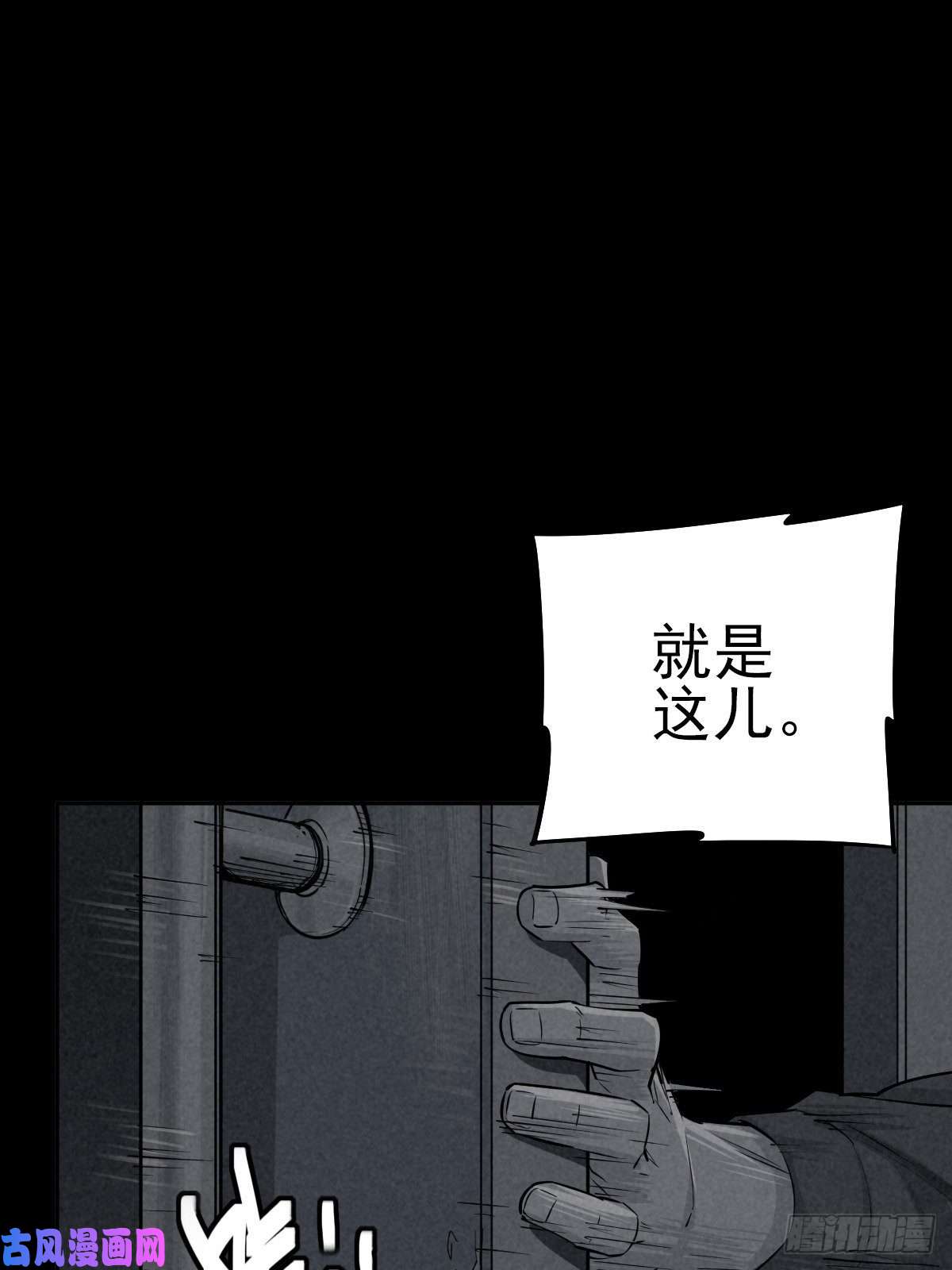 厄世轨迹无处遁形