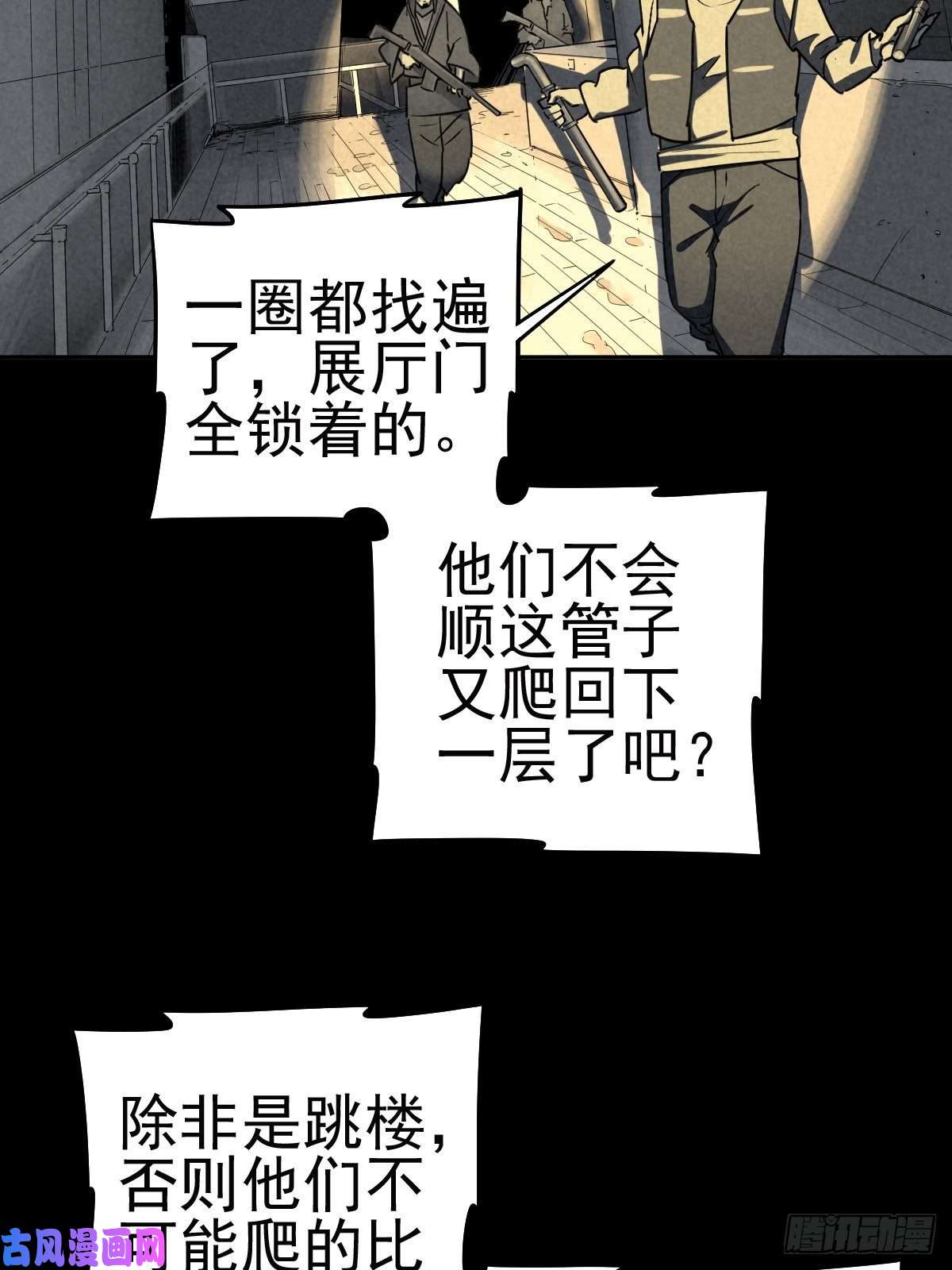 厄世轨迹无处遁形