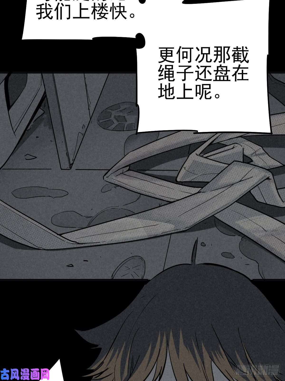 厄世轨迹无处遁形