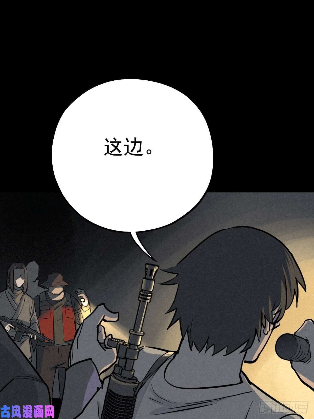 厄世轨迹无处遁形